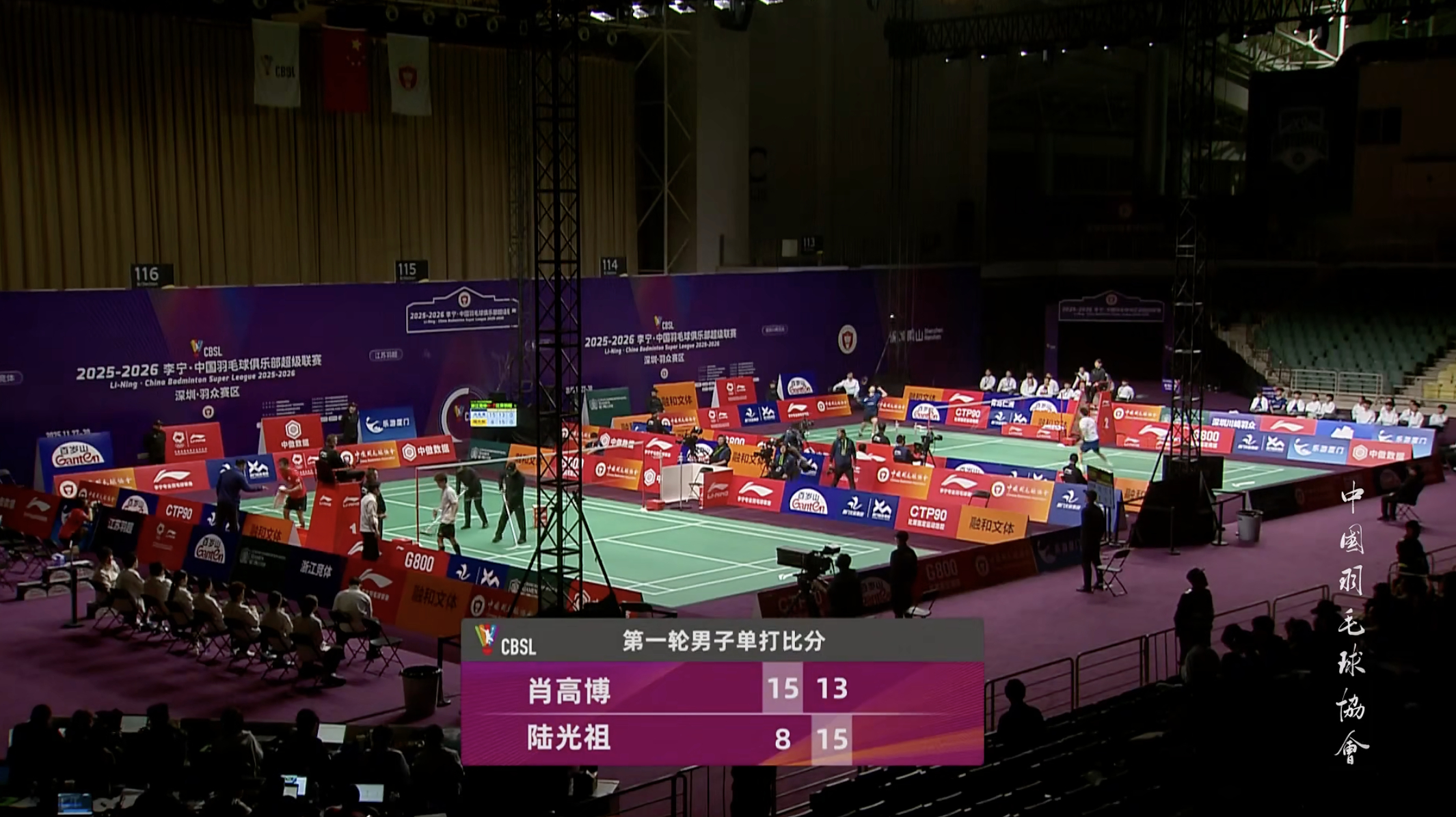 肖高博 15-8、13-15 陆光祖决胜局！羽超联赛