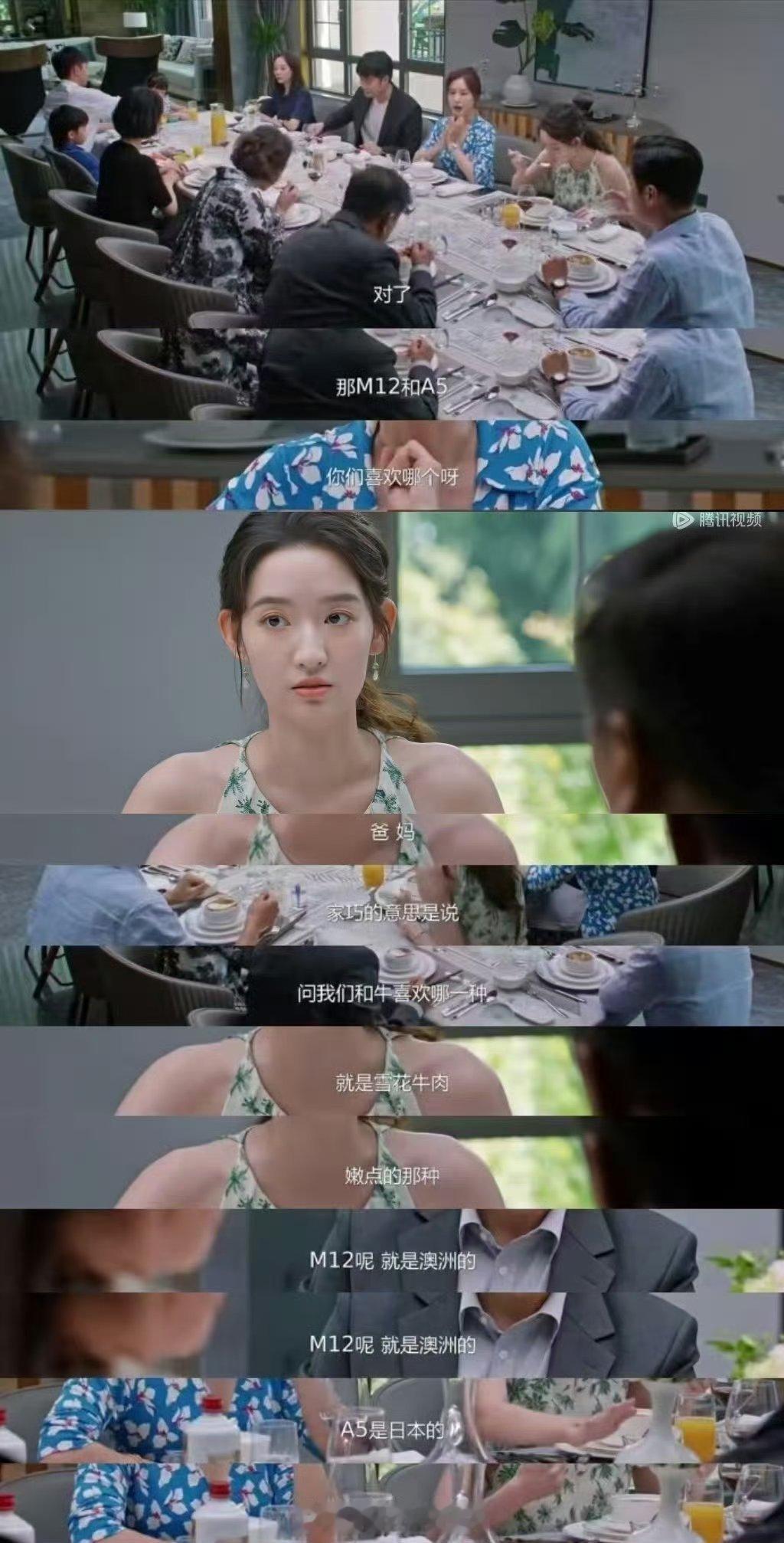 #王玉雯你这么说我可就懂了#不得不说向南真的是啥都懂啊，而且还贼接地气，这波解释