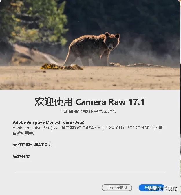尝个鲜儿。ACR PS RAW格式 摄影后期