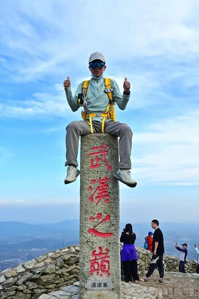 朋友圈转发们一张黄陂清凉寒打卡照片，这种不文明行为，也好意思拿出来炫，丢人丢到家