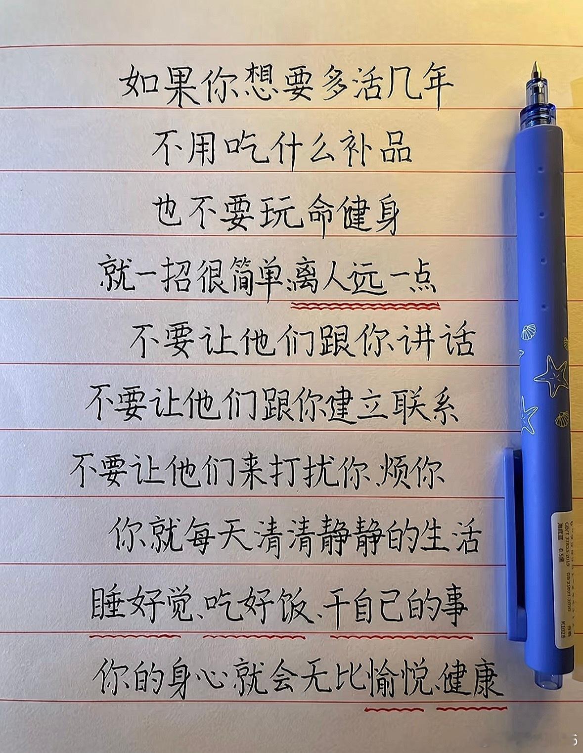 我目前就是这个状态，已经持续几年了，没有社交，无聊就一个人开车出去兜兜风，看看电