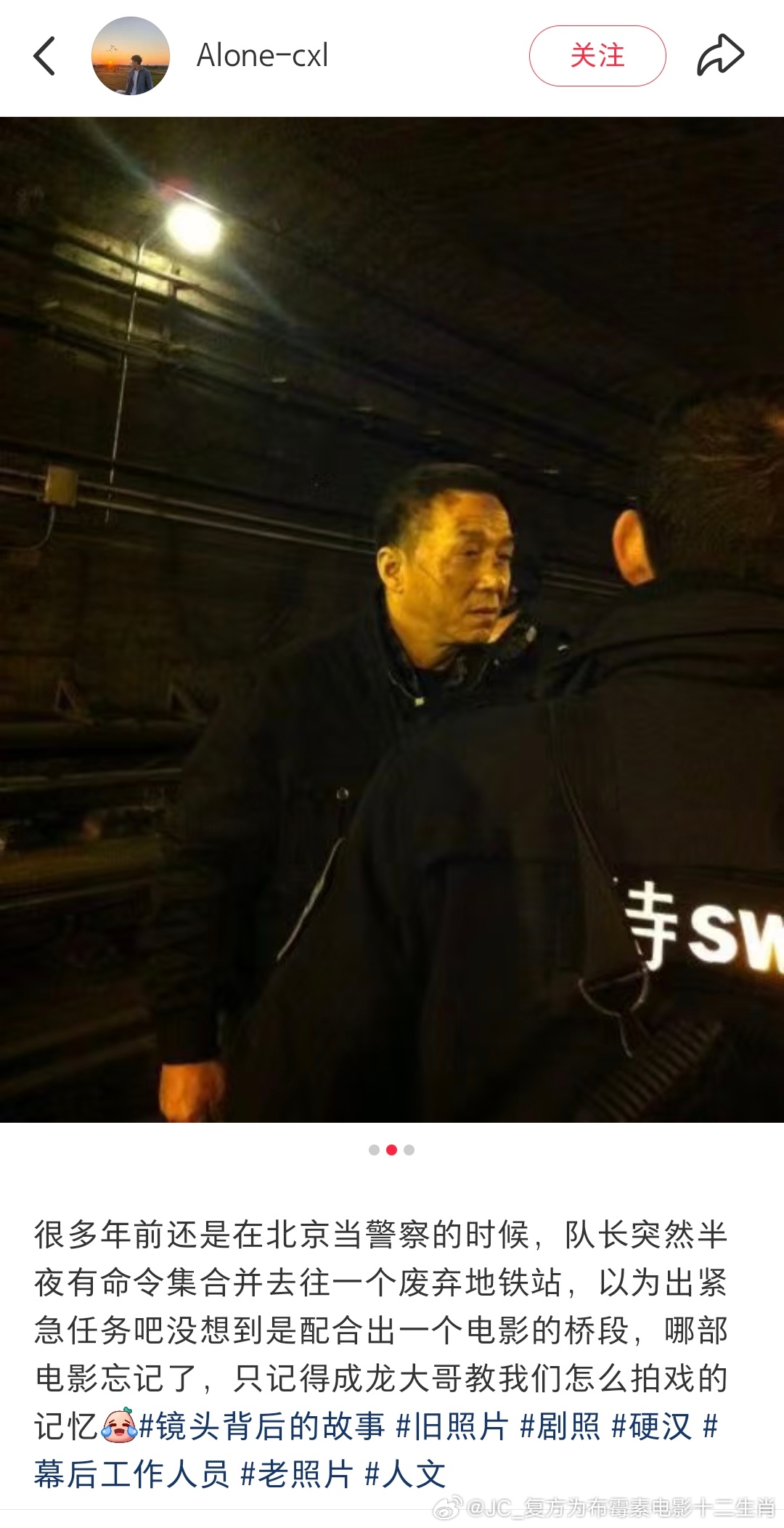 成龙 yiiii 原来《警察故事2013》最后的压轴戏有真的👮来参与了，好一个