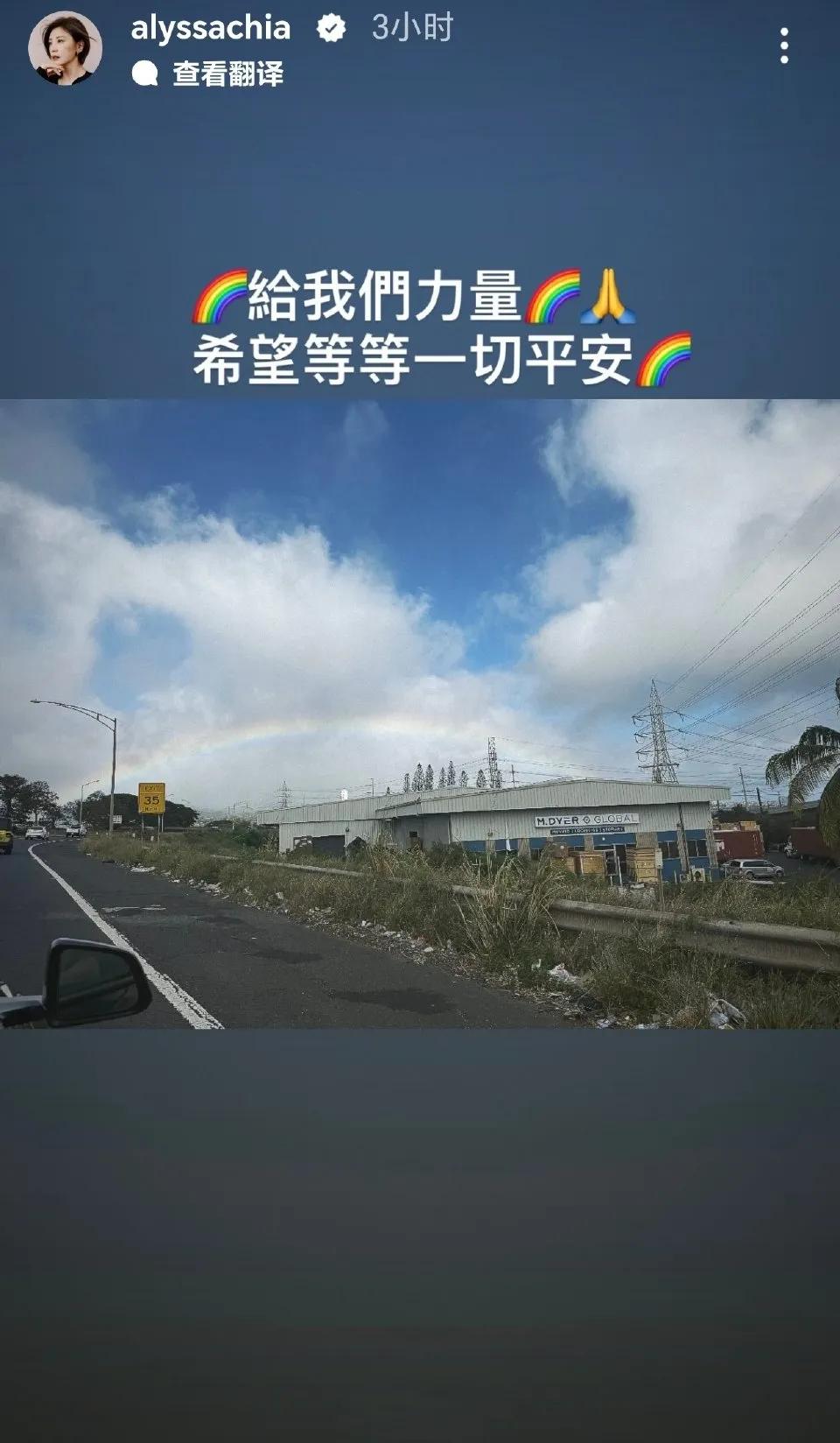 阳光沙滩变逃生演习！贾静雯带娃度假遇海啸，一句“逃难”戳中当妈的心！ 
碧海蓝天