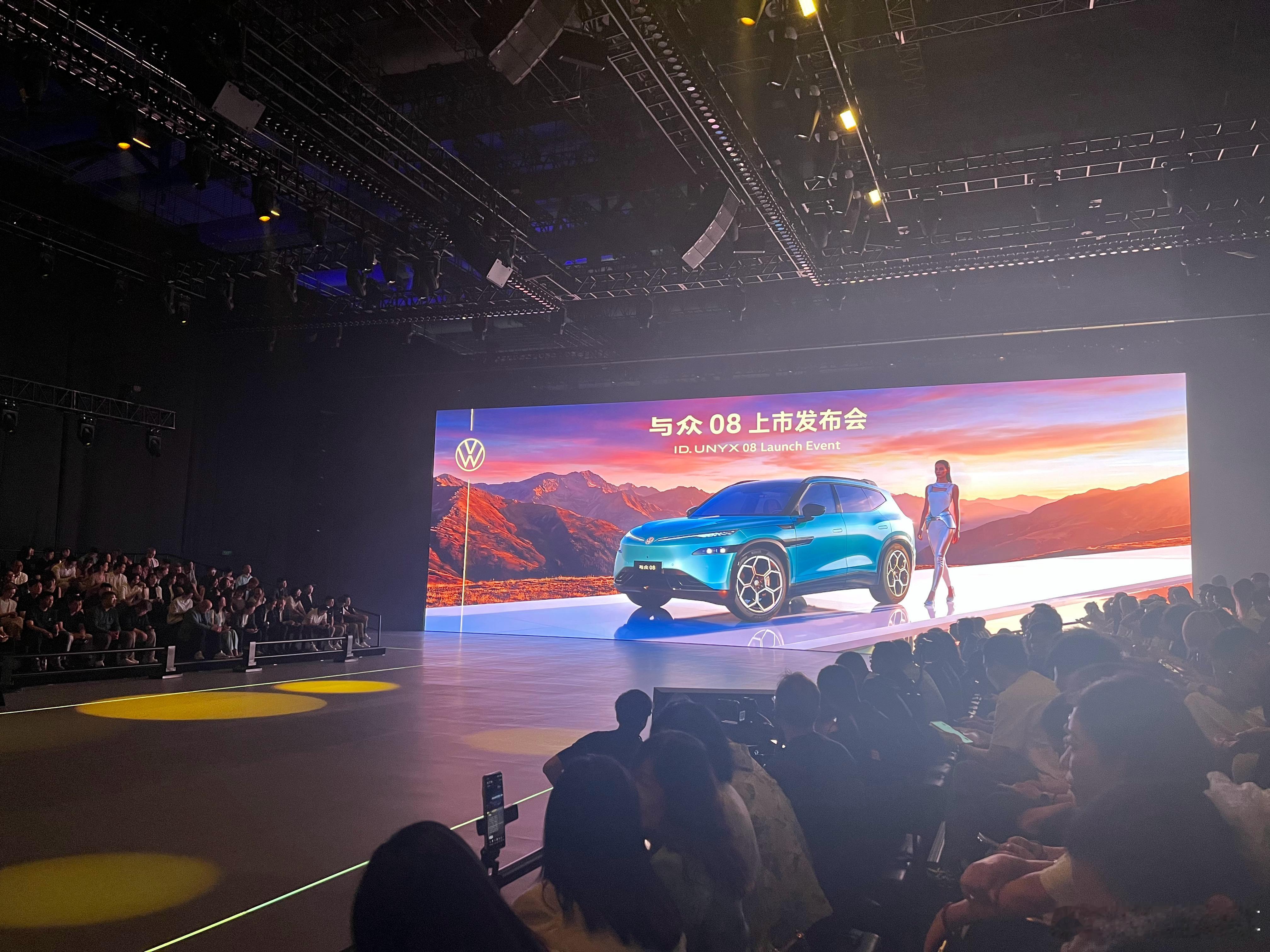 与众08上市发布会，像个秀场。基本就剩价格了，产品点基本都讲完了 
