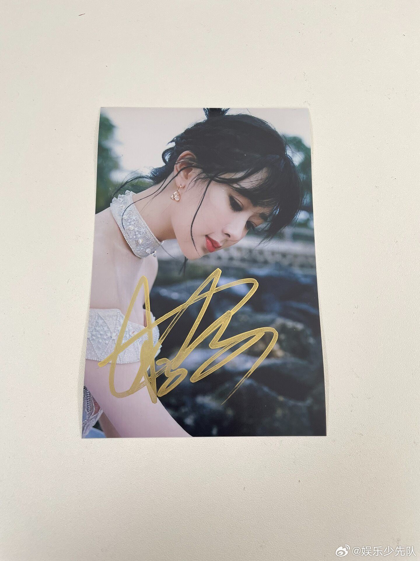 杨紫签名照片 ​​​
