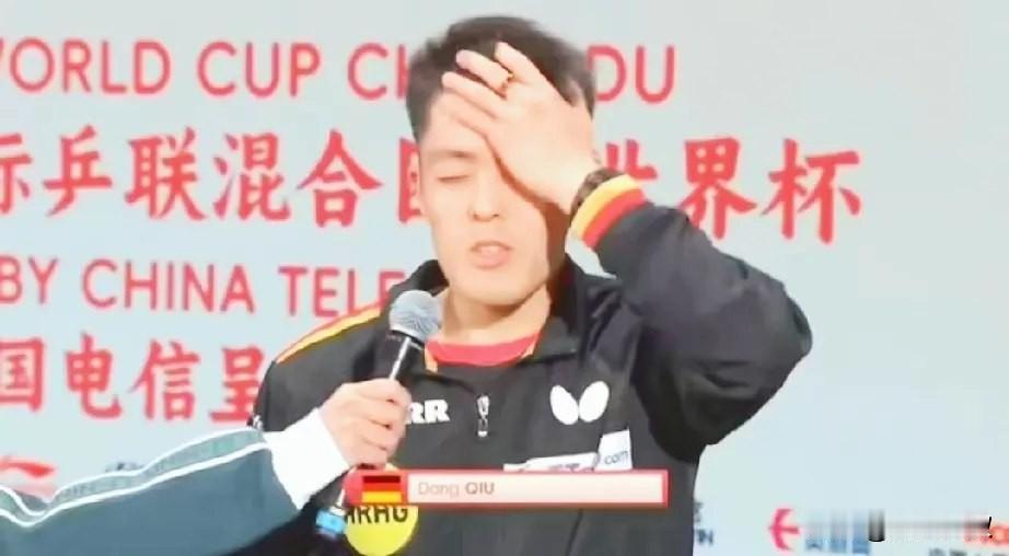 成都混团:邱党接受采访时，记者用普通话采访一遍，邱党刚要回答，翻译用英语复述了一