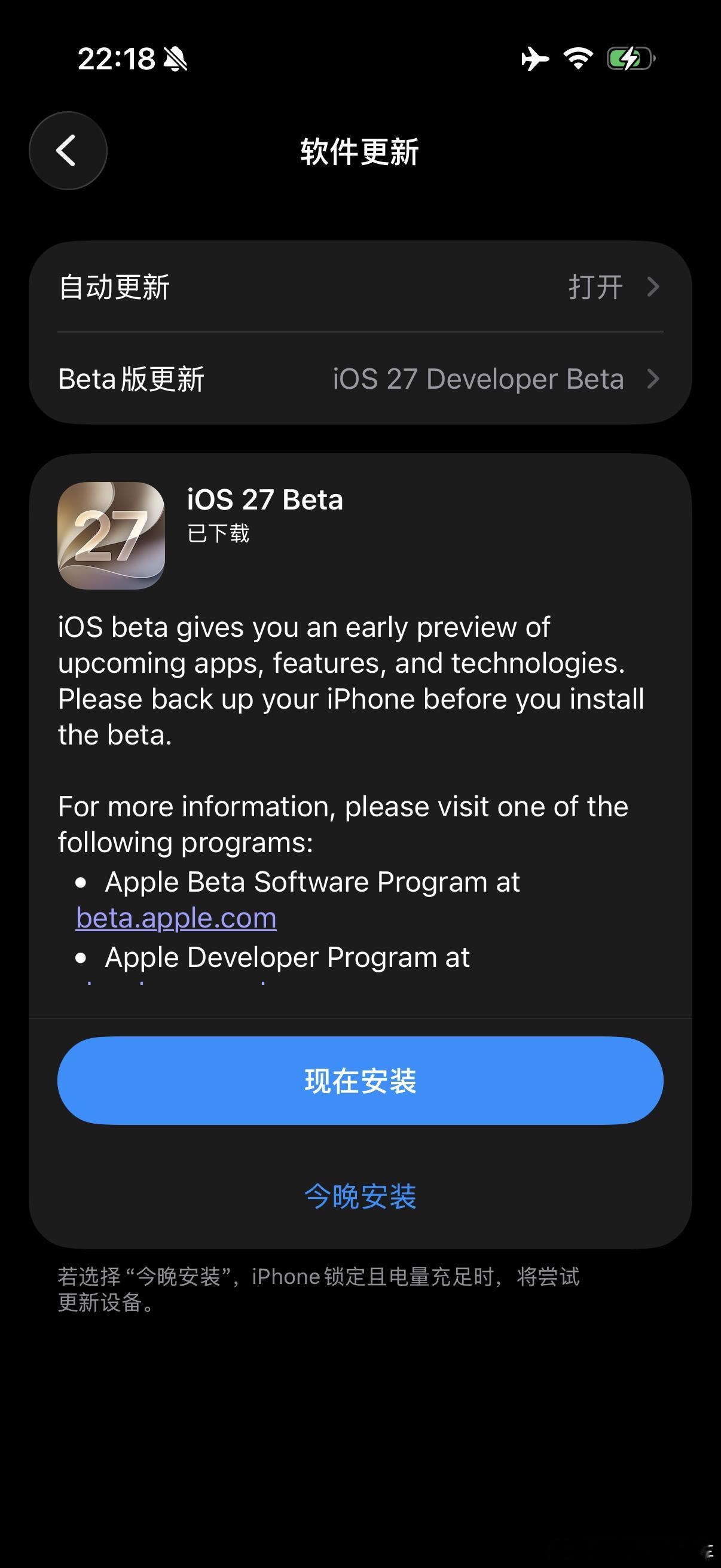 新手机回避症 听说国行iOS27系统的最大创新升级是工作日闹钟和休息日闹钟，这个