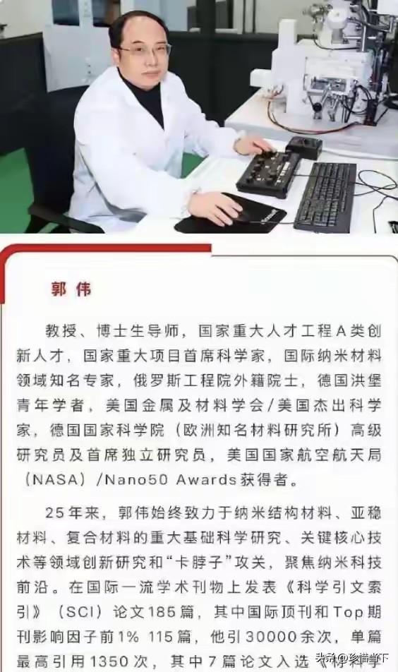这事儿简直离谱到刷新三观！一个真实学历只有高中的人，竟然顶着“陕西高考状元”“德