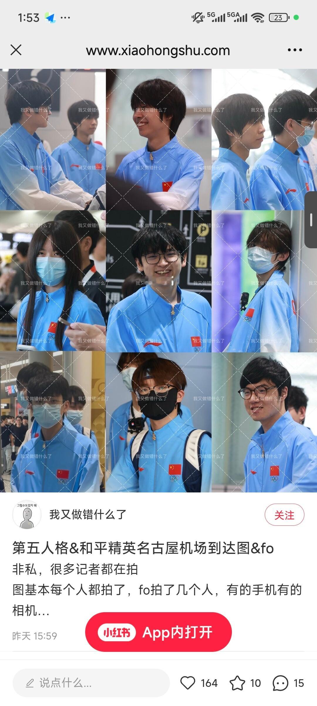 奶茶发一张九宫格我说第六个不错对着ivl出征大名单一顿找，结果搜寻半天发现是特么