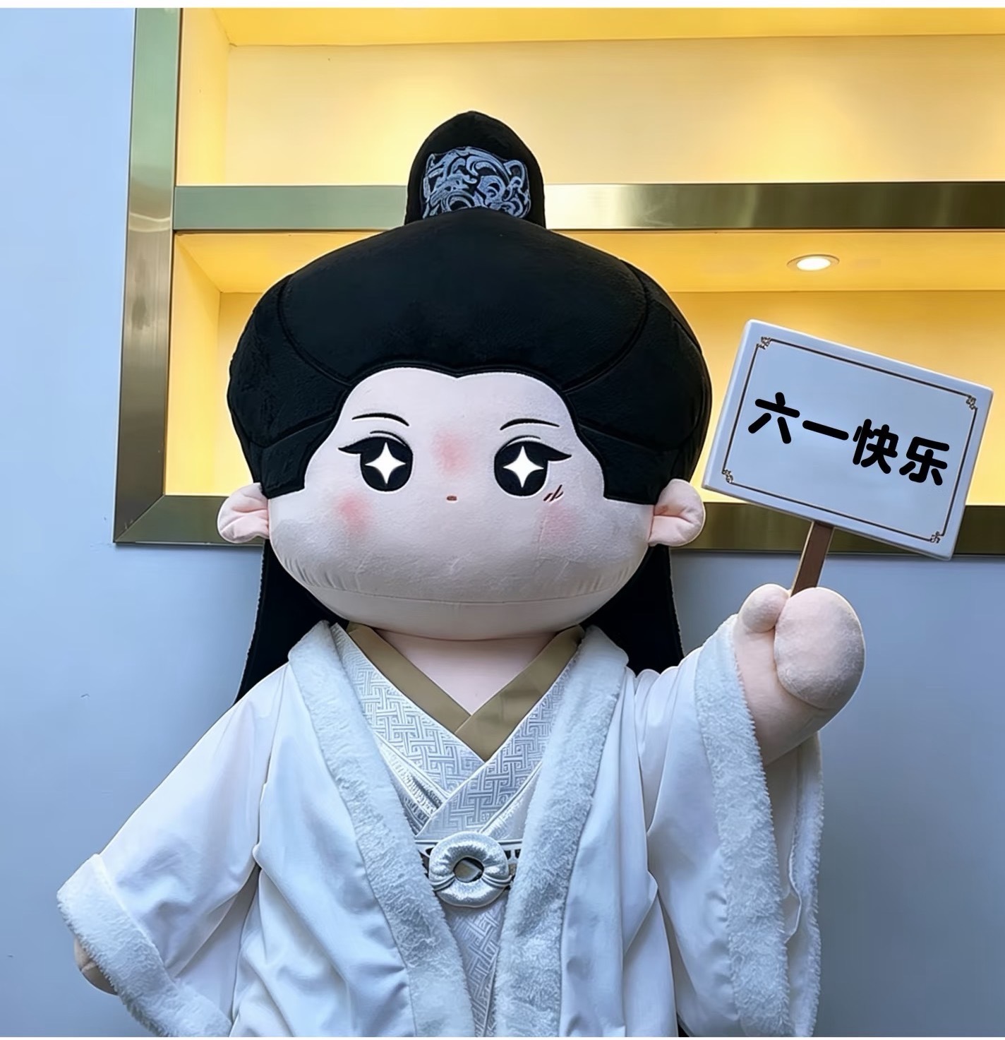 六一可爱节快乐