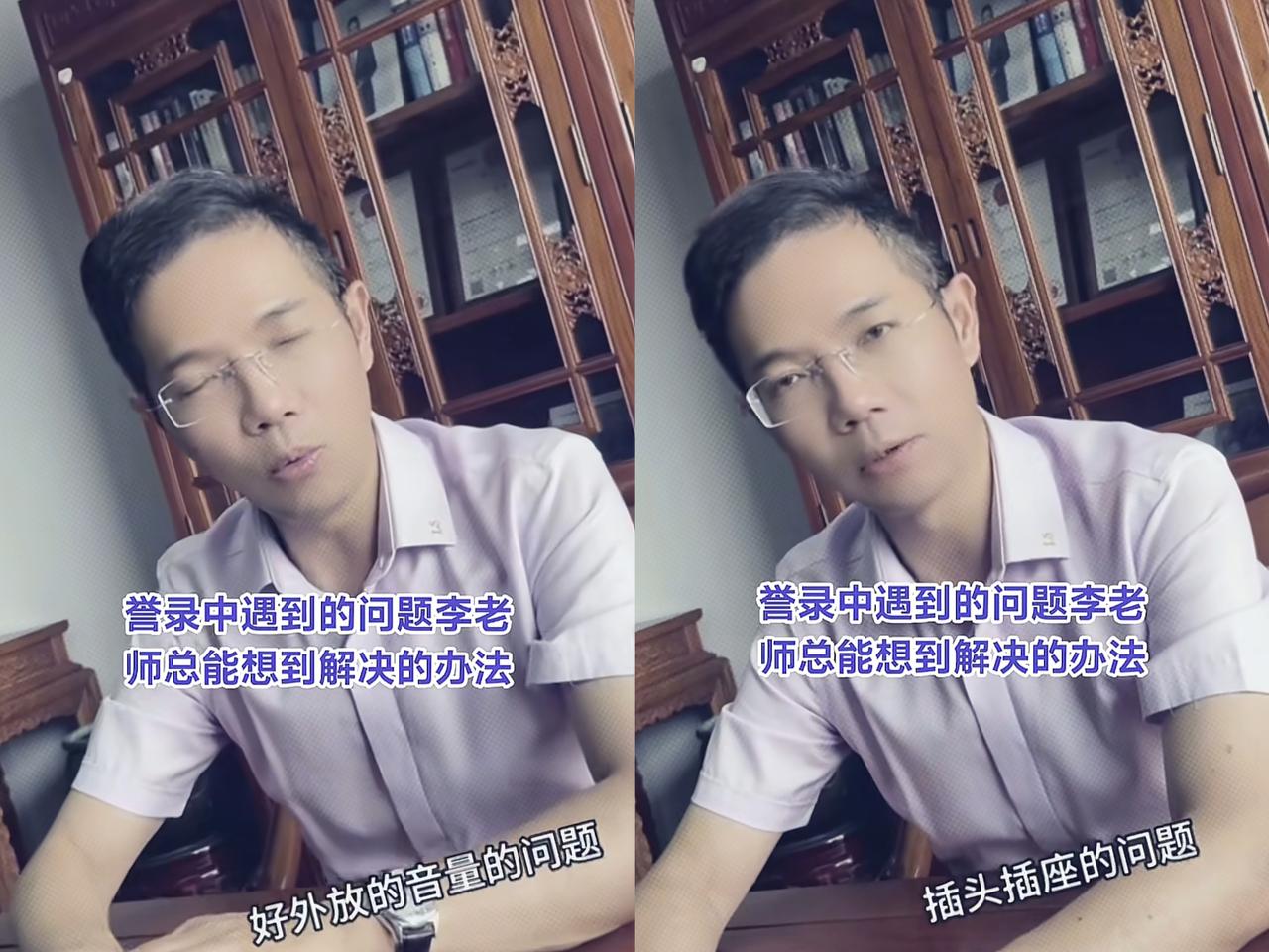 不知道大家发现没有，
李圣律师这边出现了很奇怪的事情
从周三到周五，连着三天
誊