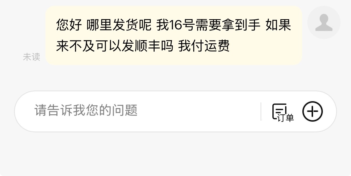 🏳️别拖了 拖着拖着拖到上海场算了 