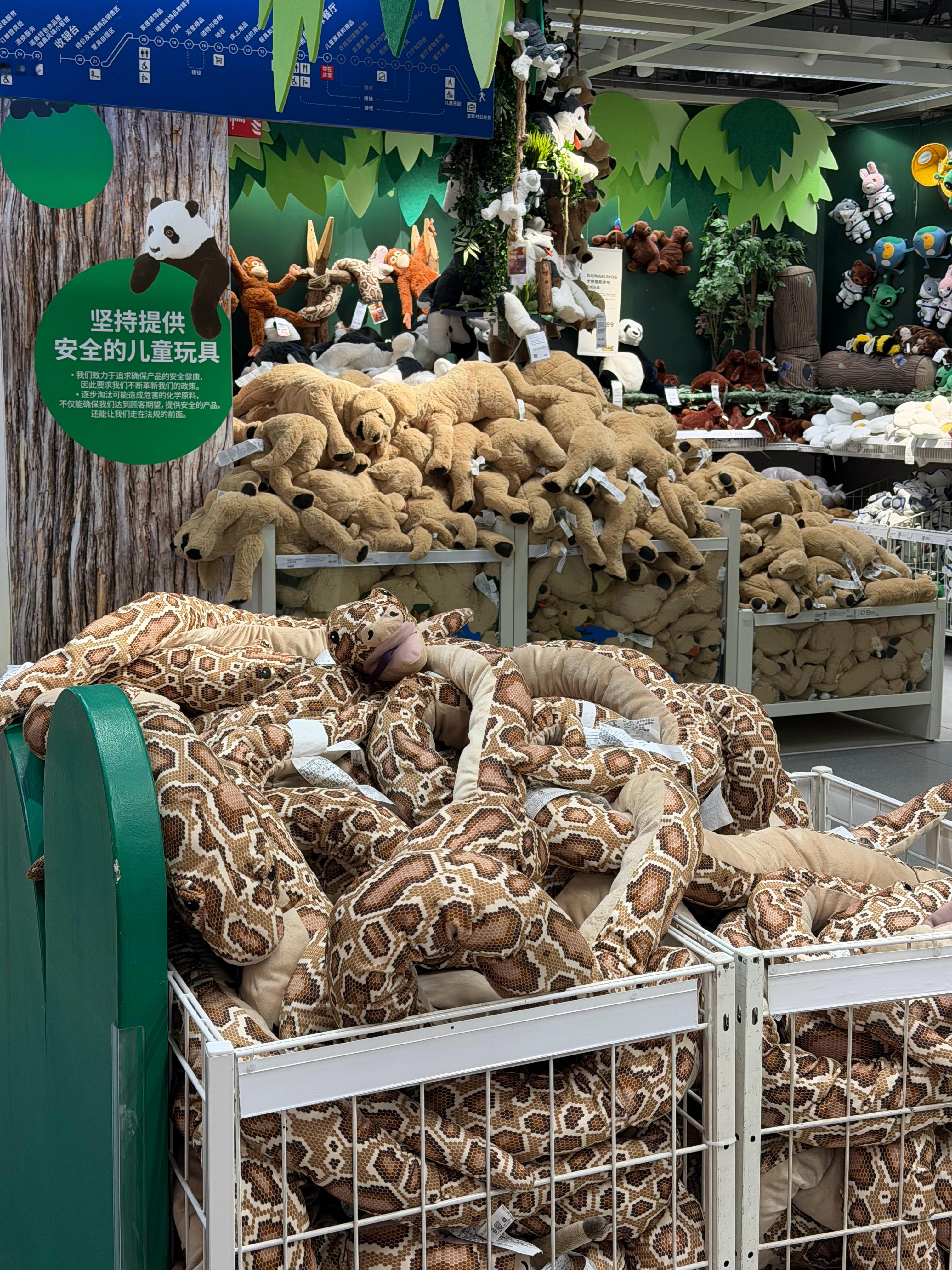 宜家的这个玩具，得有十几年没换款了吧  ​​​