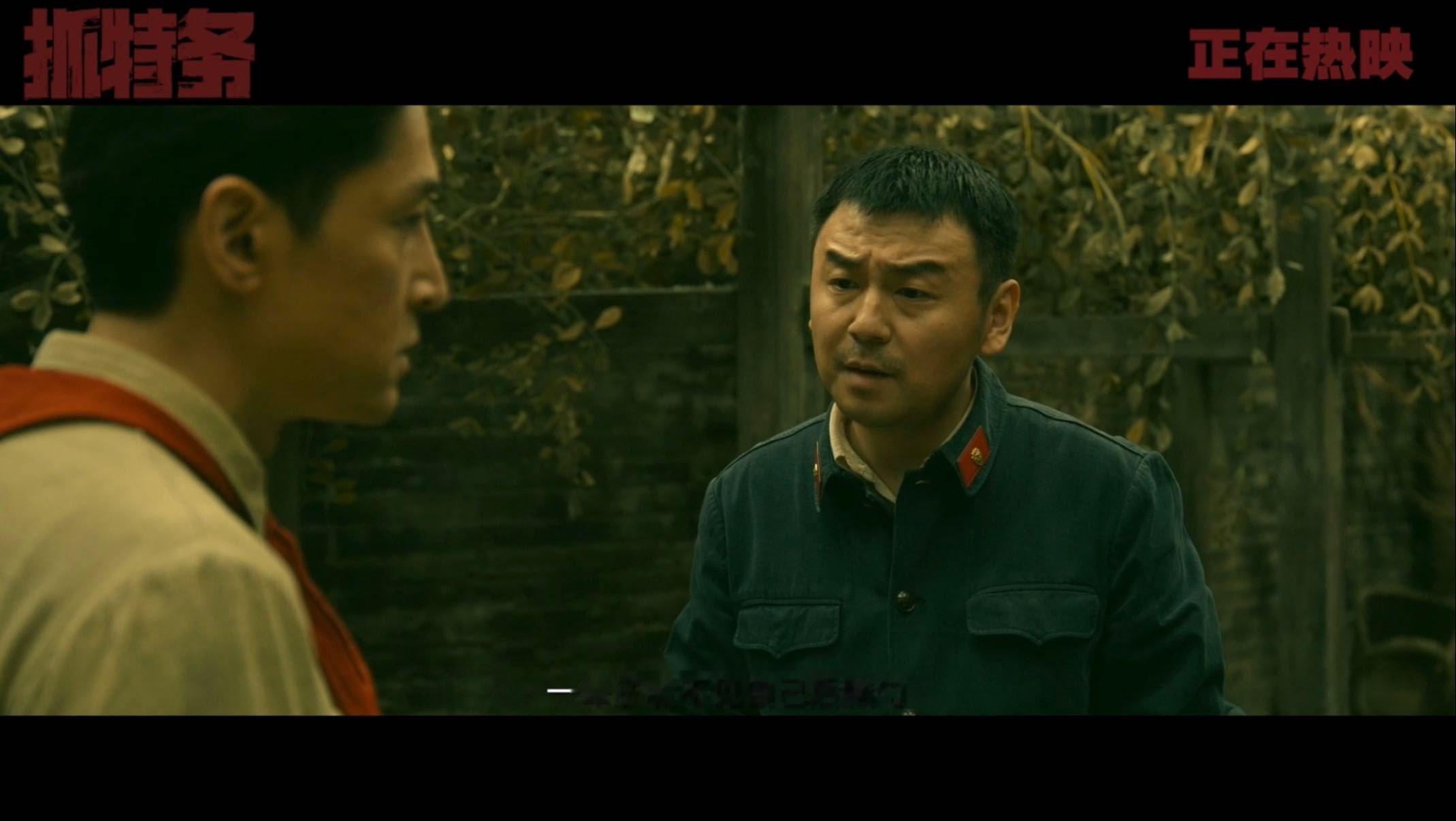 抓特务跨越半生的执念 想来肖大力真是很坚定的人，无论时代如何变化、无论外界怎么说
