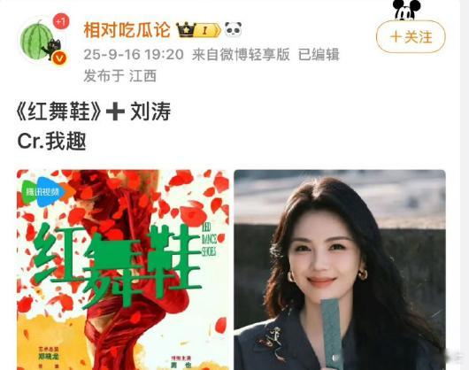 ​刘涛演周也妈妈刘涛特别出演周也妈妈瞧！刘涛特别出演周也妈妈，两代演员同框，演绎