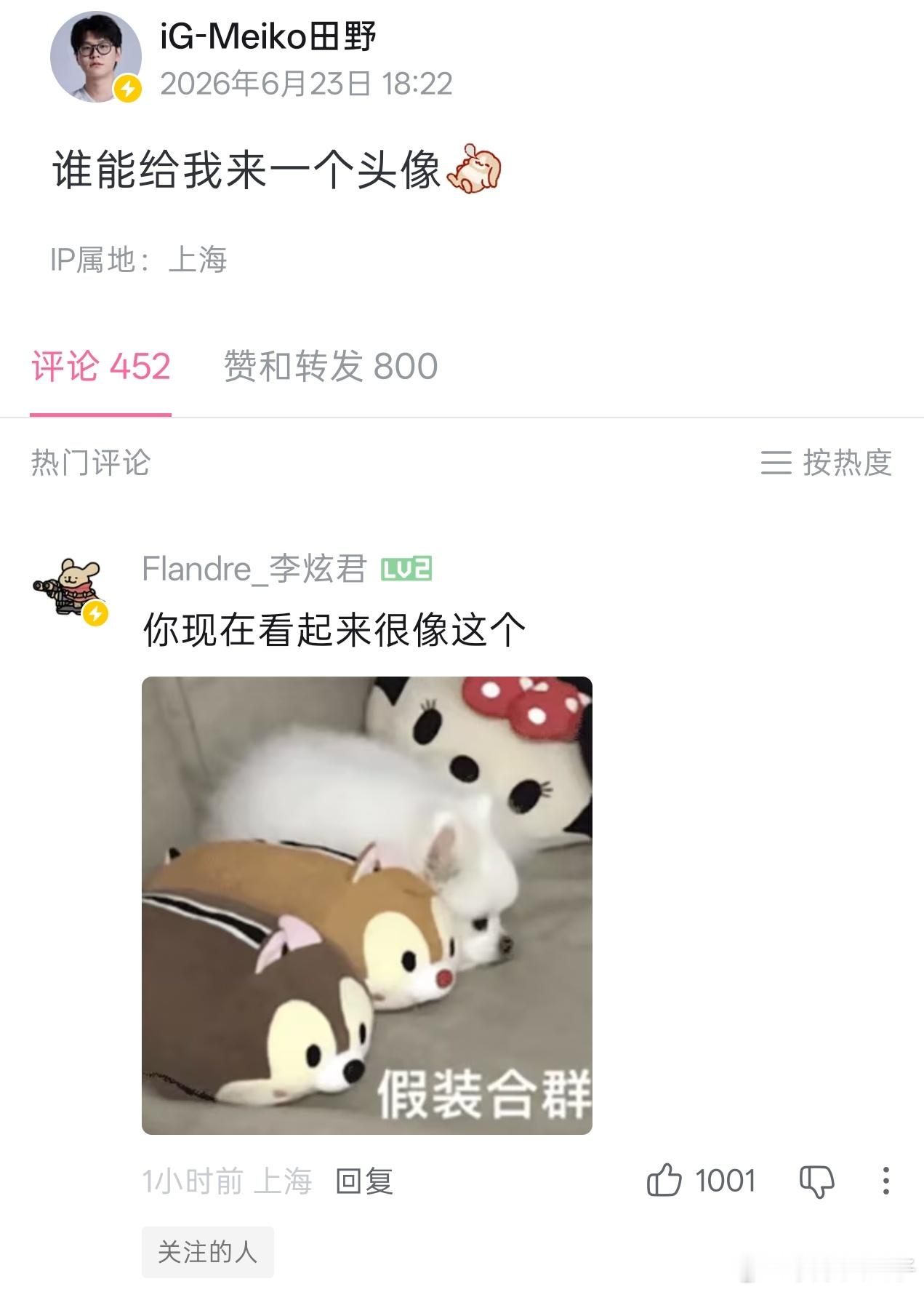 Meiko头像连续剧来了图五六七分别是Viper、Flandre、Jiejie的