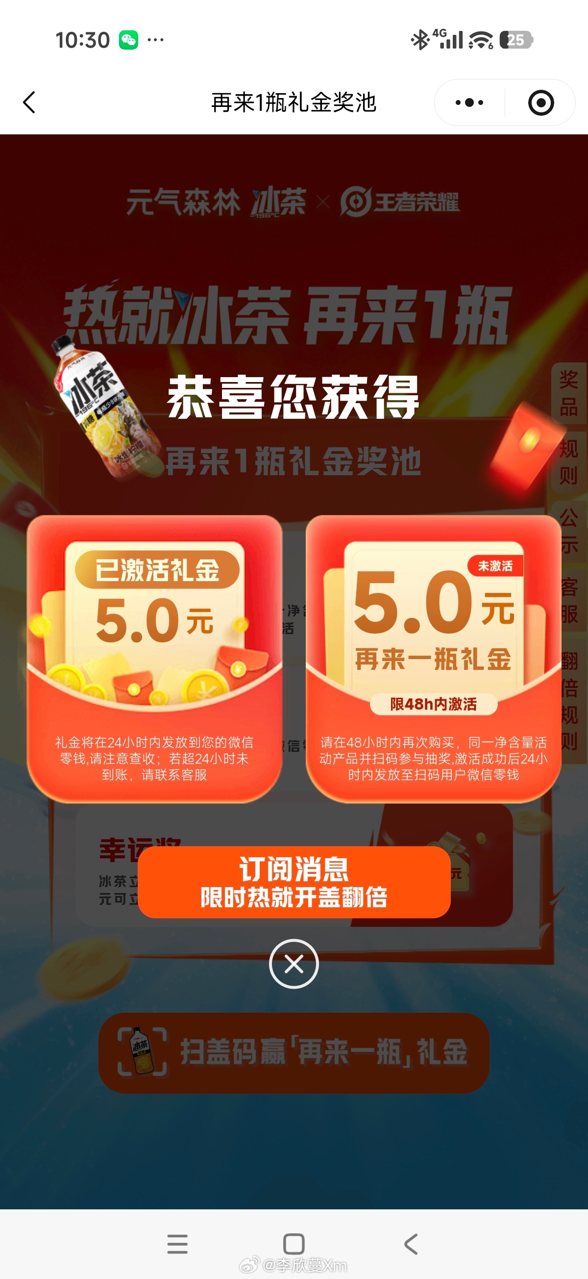 连中？ 