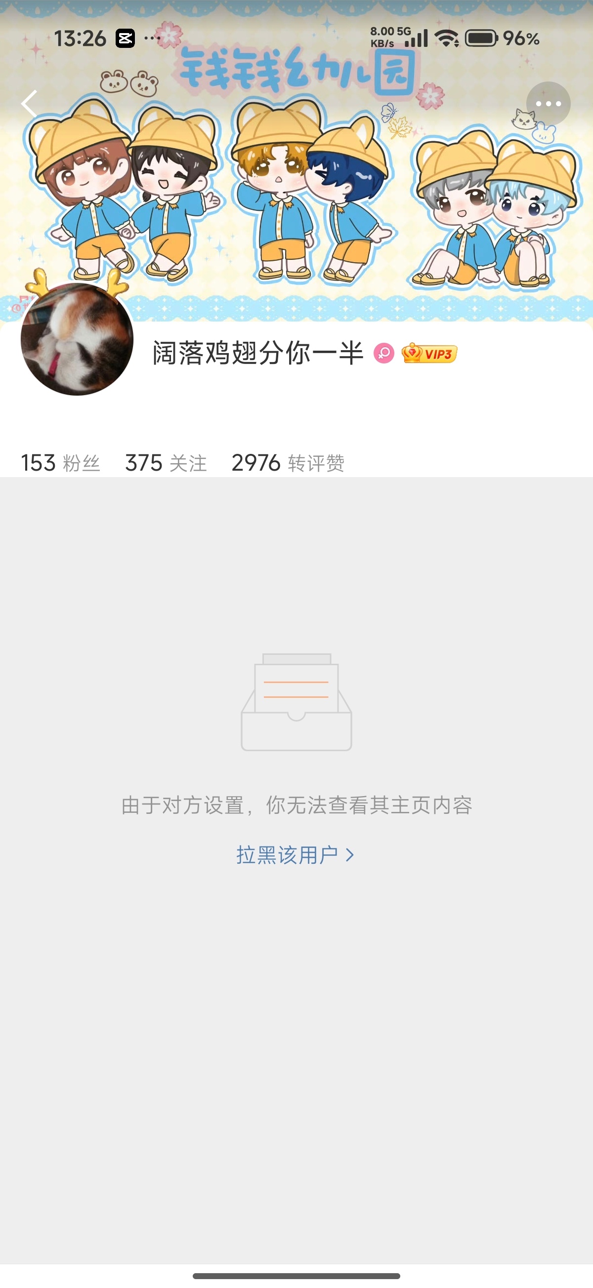 奶油妹和ycs火力全开，不愧是一家银～嘤嘤嘤～网页链接网页链接网页链接网页链接网