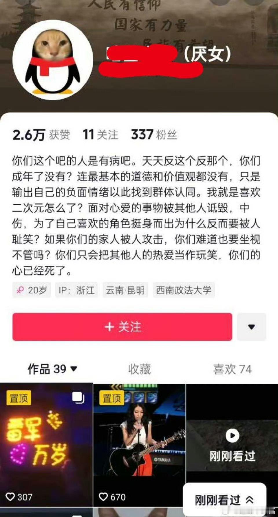 网红小猫悟空疑因中毒去世现在恨宠的人很多，尤其网红猫狗更容易被某些阴暗的人恨上[