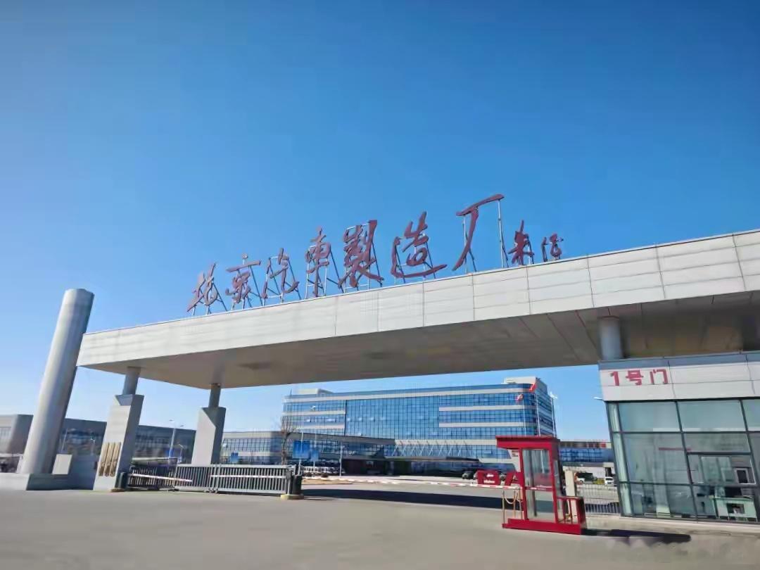 【十年“北汽”之争终了！二审落槌：北汽集团全胜，对方彻底禁用“北汽”】北京知识产