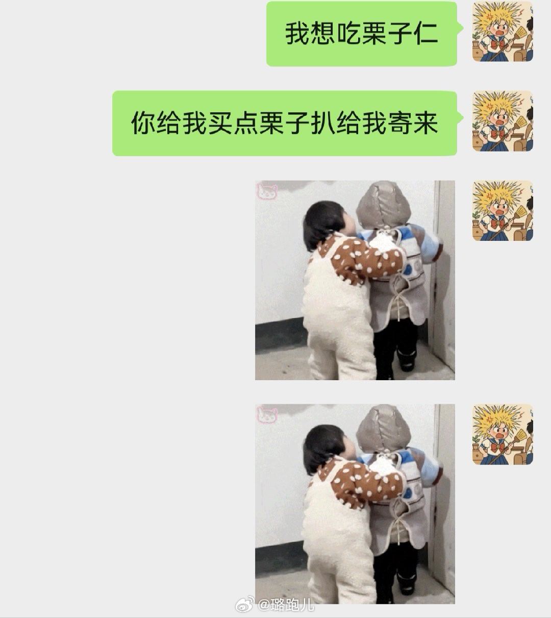 你问我为什么顽固而专一 