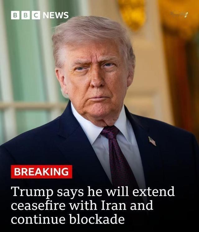 伊朗人没动地方，没去伊斯兰堡！有人说，老川普输了，他没炸伊朗的发电厂，TACO的