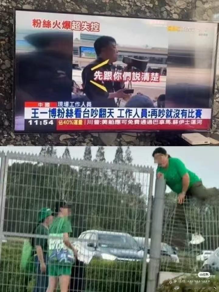 警方通报上海国际赛车场外有人打架出名到海峡对岸了 ​​​
