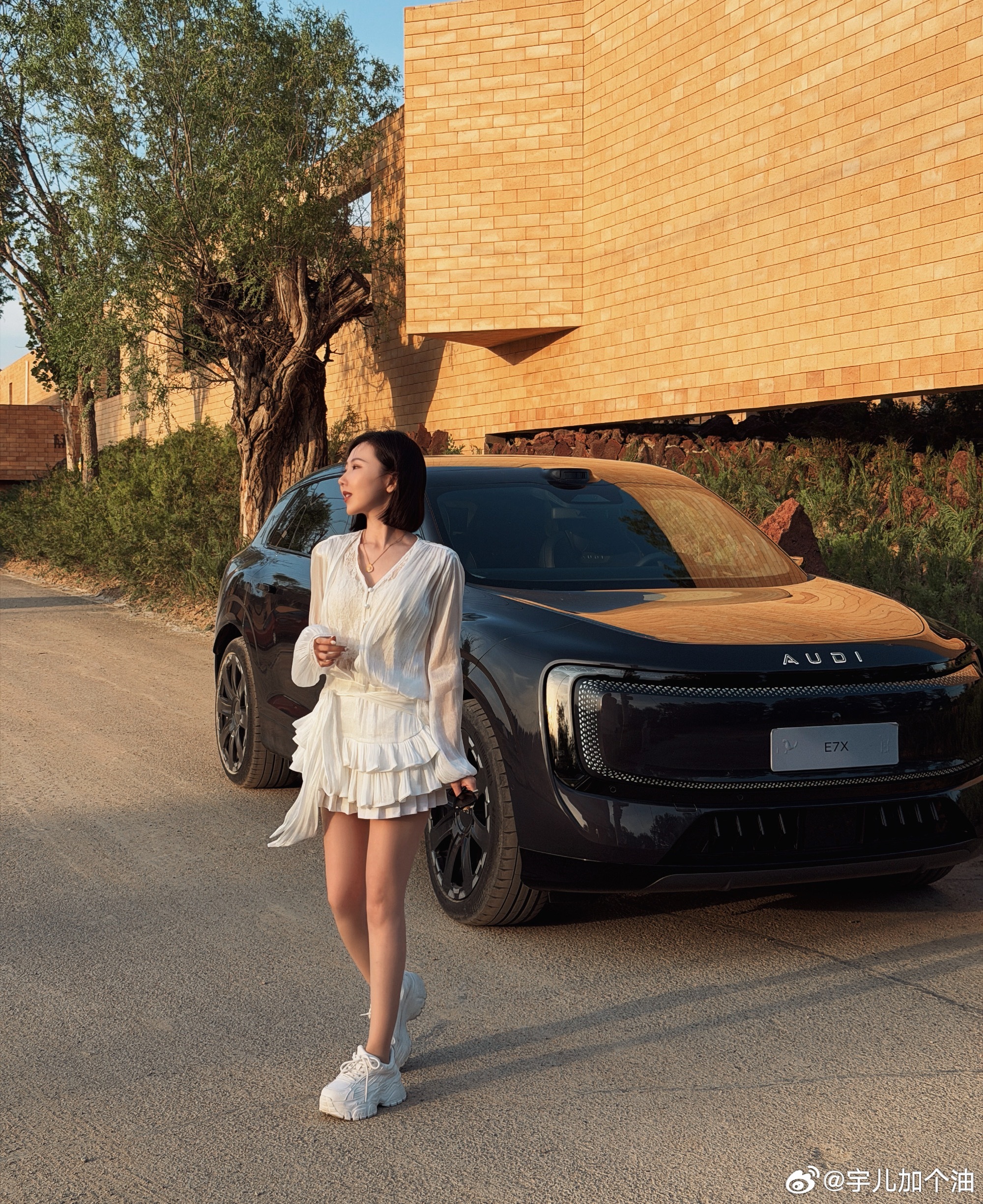 今天你怎么安排呢？ 宇儿加个油