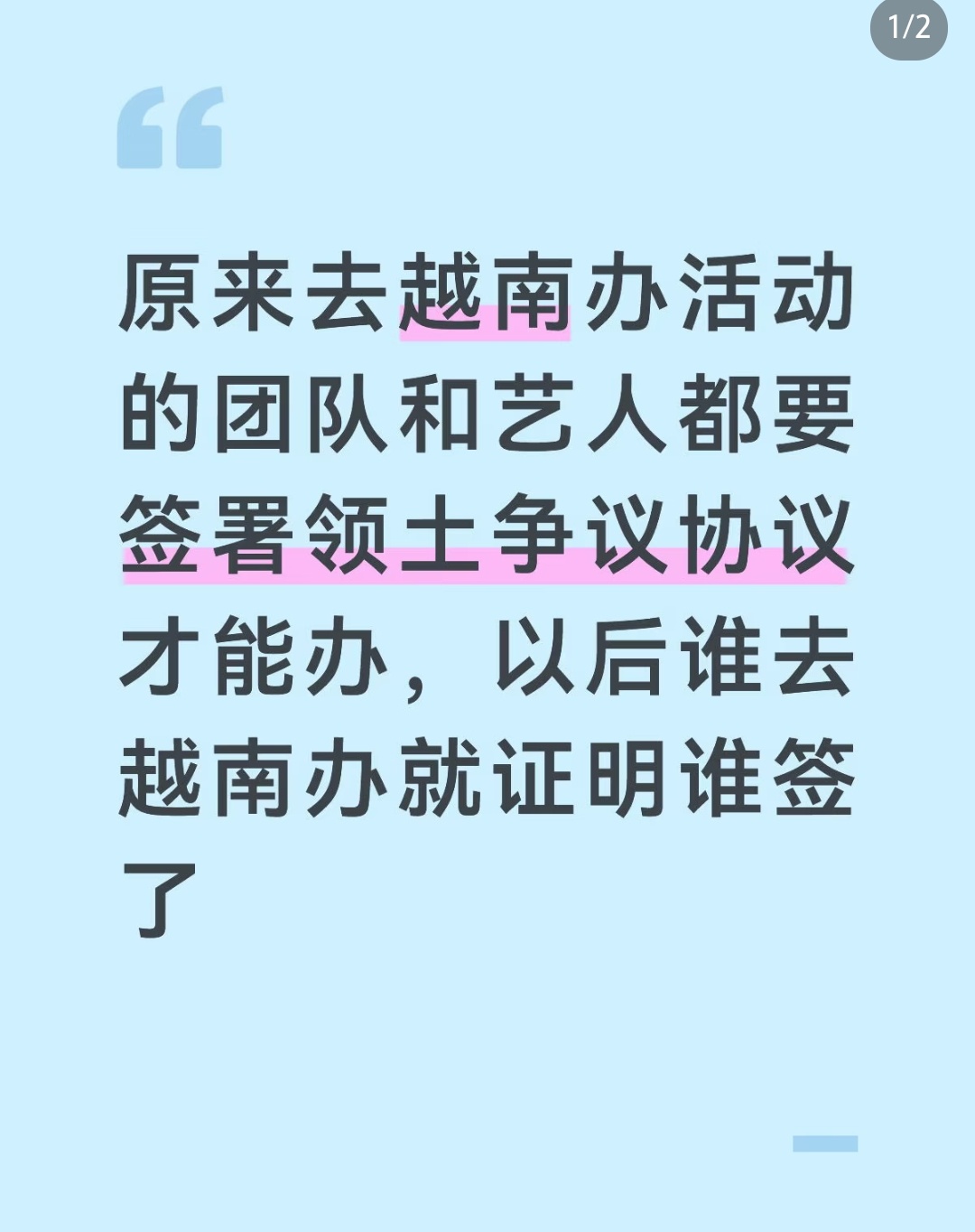 ？
