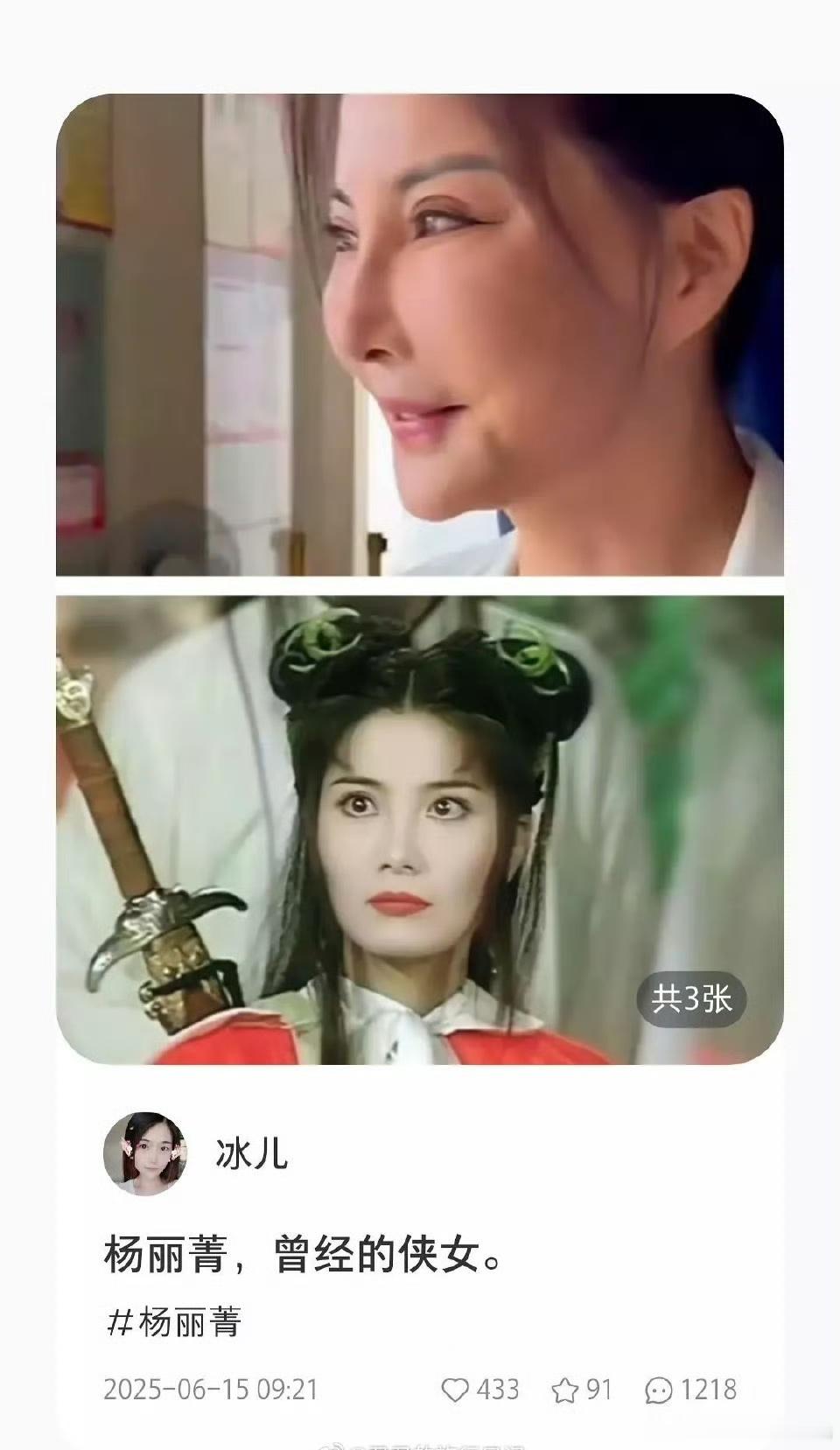 杨丽菁回应57岁照片杨丽菁回应19岁vs57岁照片 杨丽菁:我依然是我 ​​​