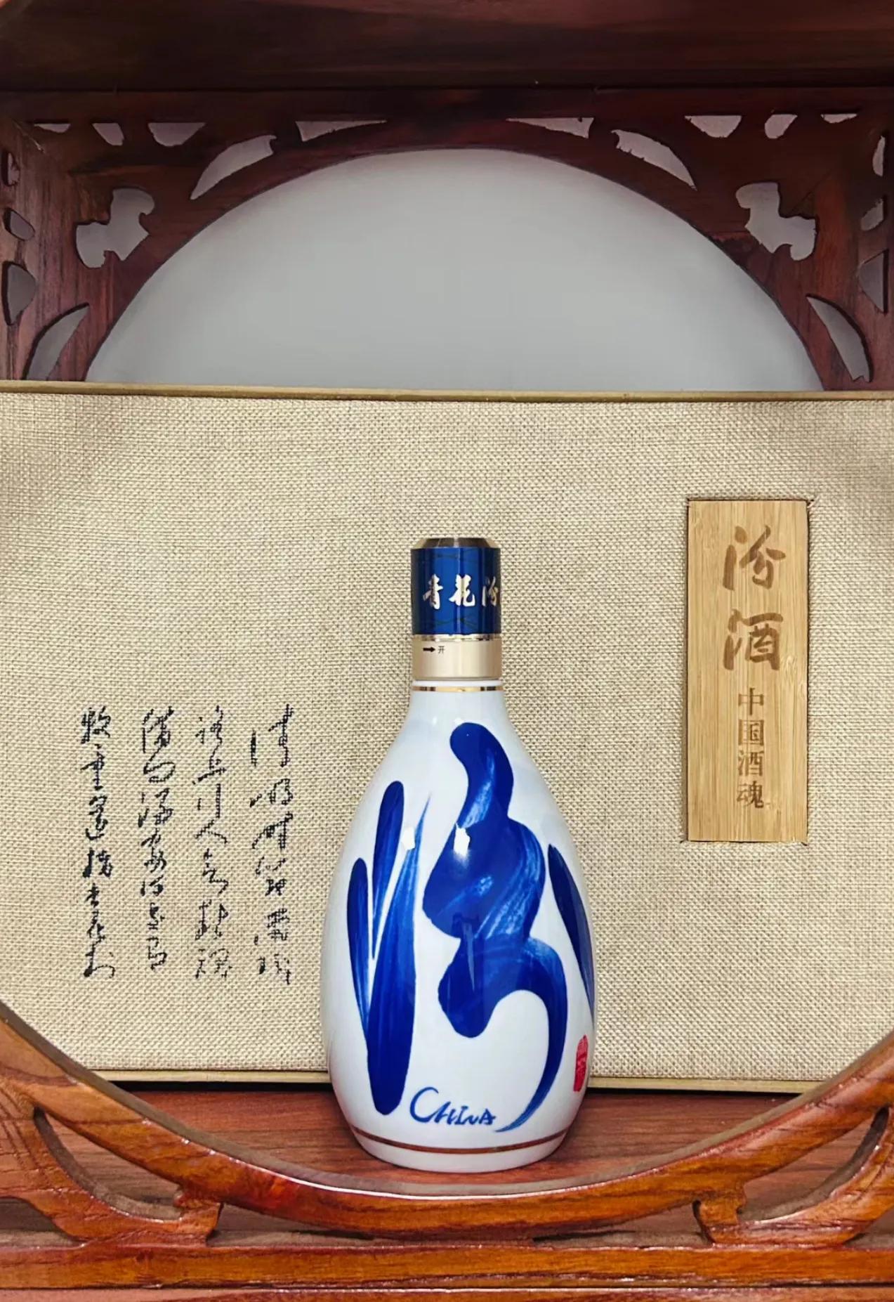 中国最新六大名酒，看看你喝过哪几个？

1、汾酒青花——山西
2、飞天茅台——贵