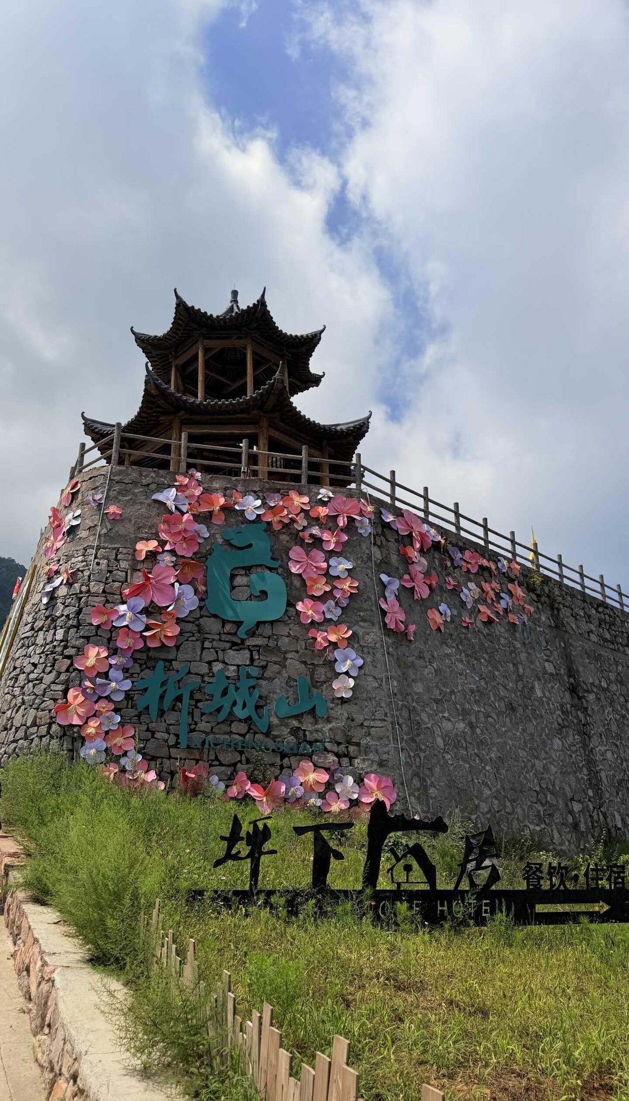晋城｜圣王坪
去圣王坪的人是嘴真严啊！！！
盘山路不好开是一点也不说[捂脸] （