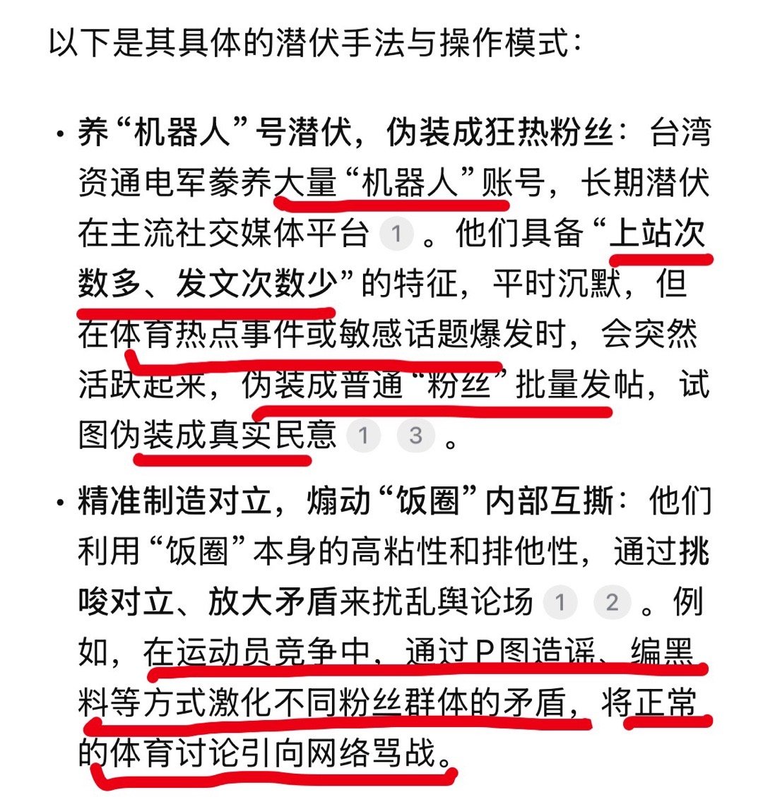 这是一个鲜活的案例。为何对我这条特别敏感，因为戳破了它们的伎俩。大家要保持高度警