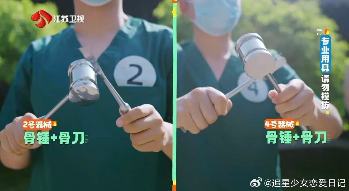 陈妍希夏之光吓出表情包了 陈妍希夏之光吓到失去表情管理被骨科器械吓到失语，陈妍希