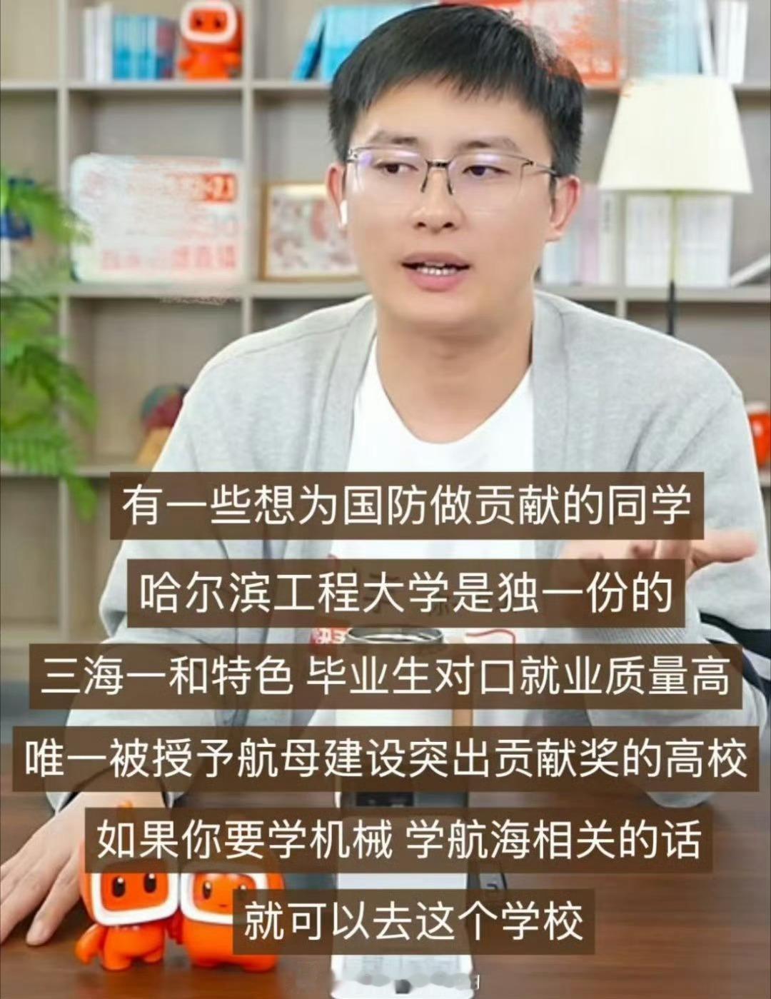 700万和700分高考生怎么选不用纠结二选一！武亮点明核心，就算拿不到700分，