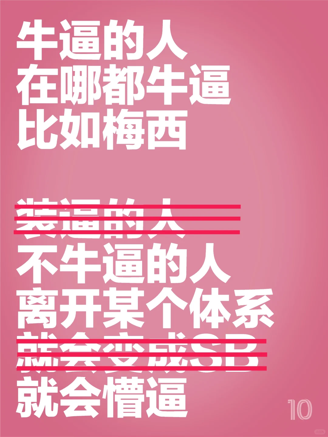 是这样的😳