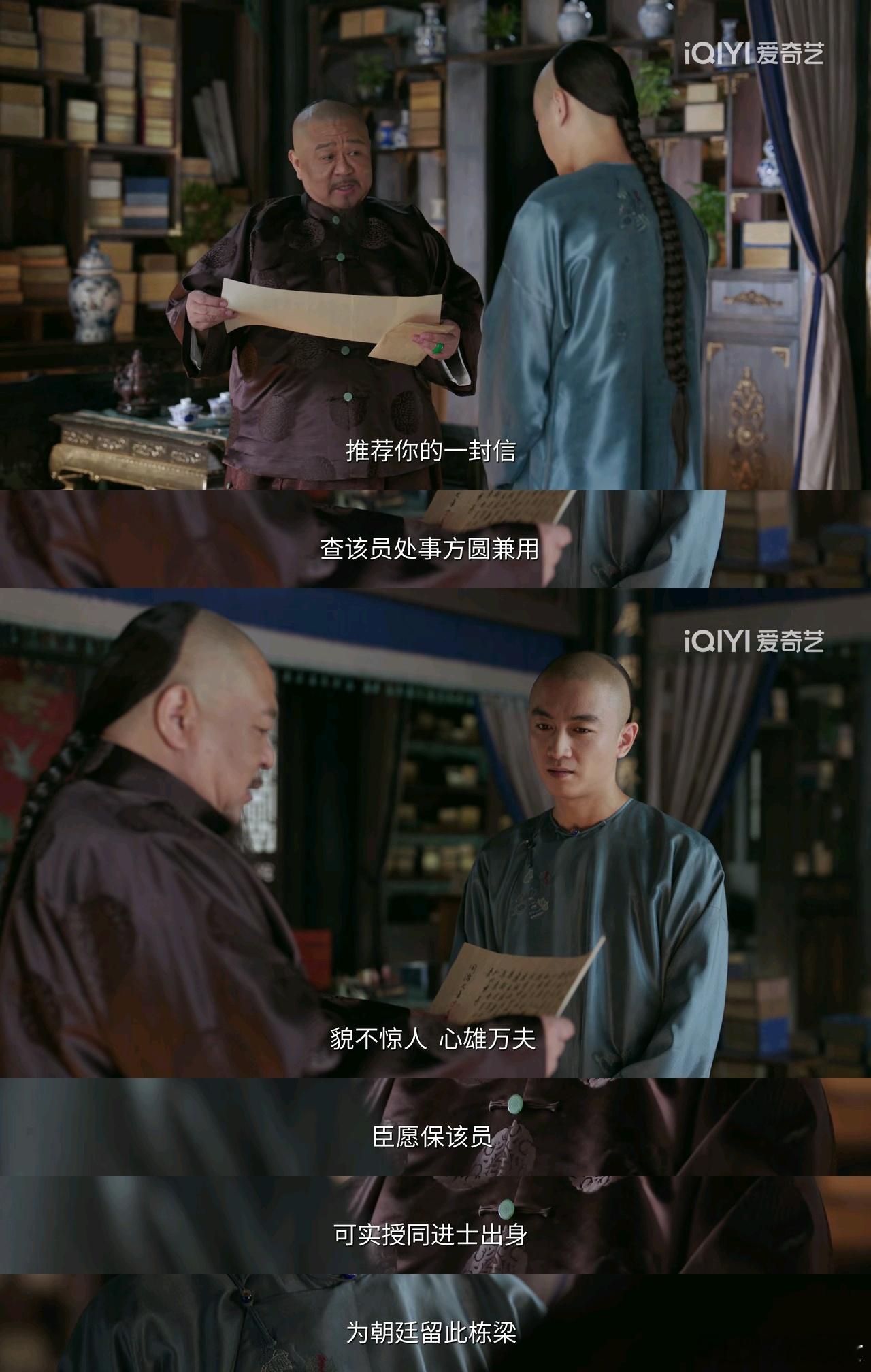 狄仁杰青天大老爷啊！！！您明察秋毫！古平原和貌不惊人四个字怎么关联到一起的