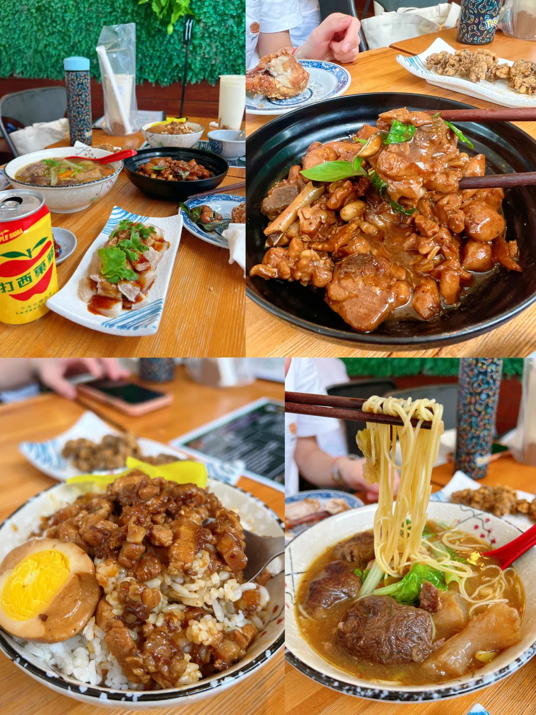 黄金海岸美食｜超正宗的台湾菜馆被我找到啦