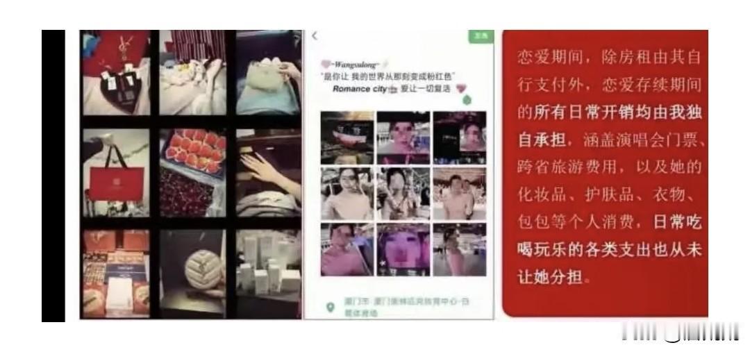 30页PPT曝光无缝衔接前女友，结局太解气了！
话说江西有位男子，真心实意谈了一