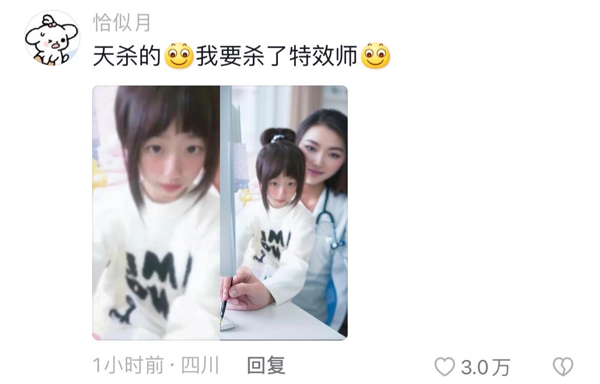 Ai 扩图是在随机发癫吗哈哈哈哈哈笑疯了 ​​​