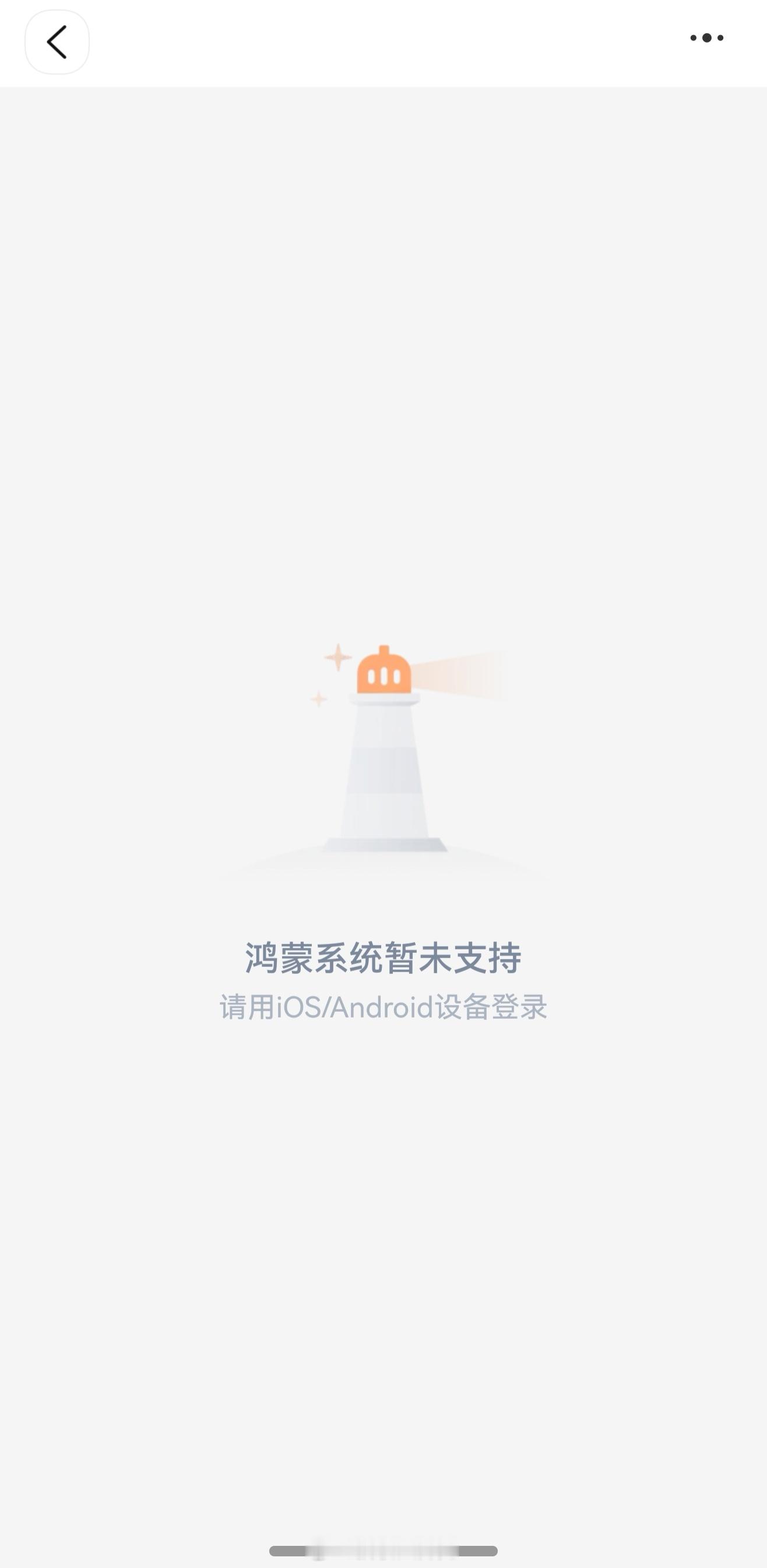 我说淘宝闪购的羊毛我一点没薅到呢[裂开][裂开] ​​​