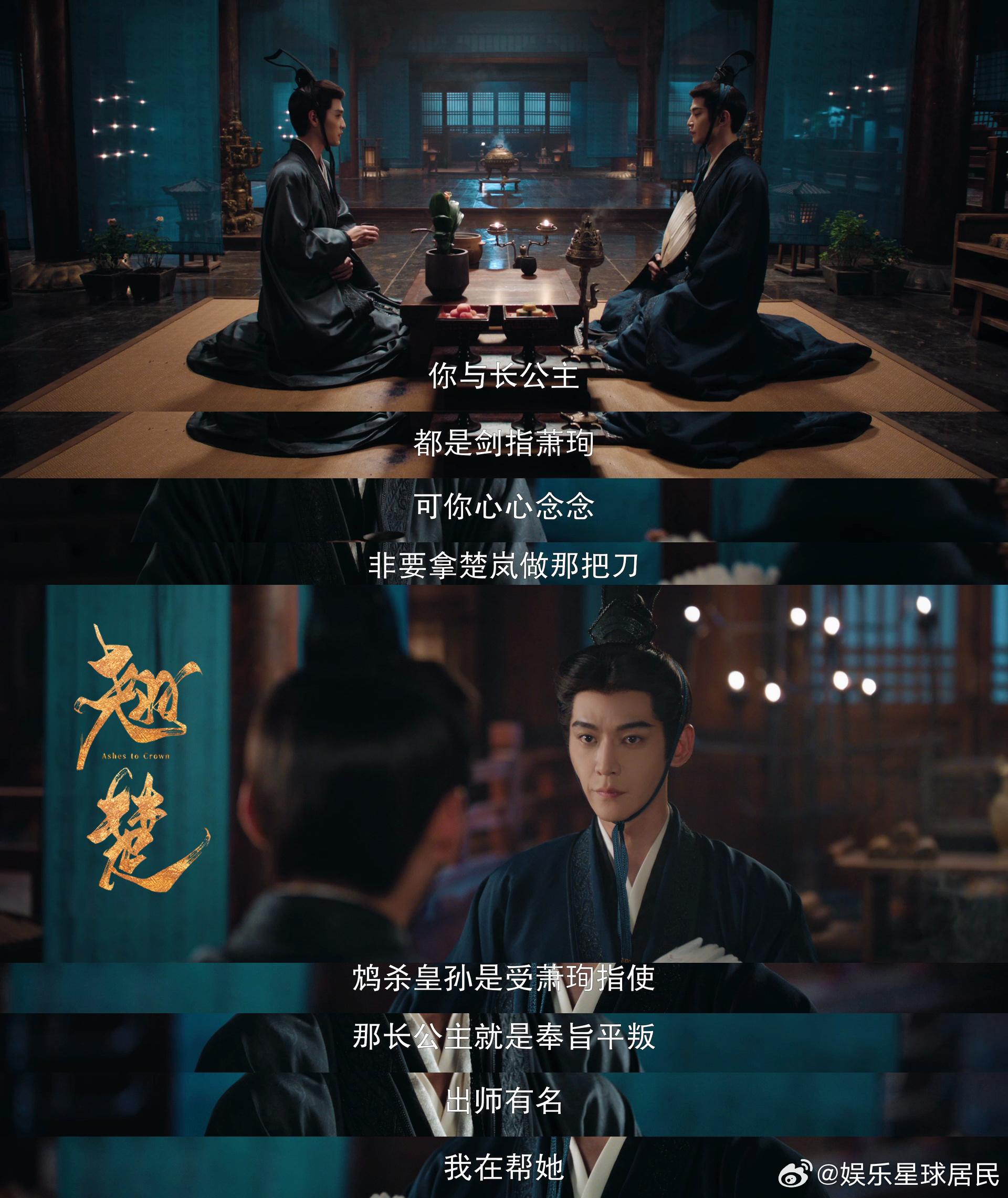翘楚翘楚这群人有点手段都用同事身上楚朝真的有种不一样的定力，仿佛没有什么事情能够
