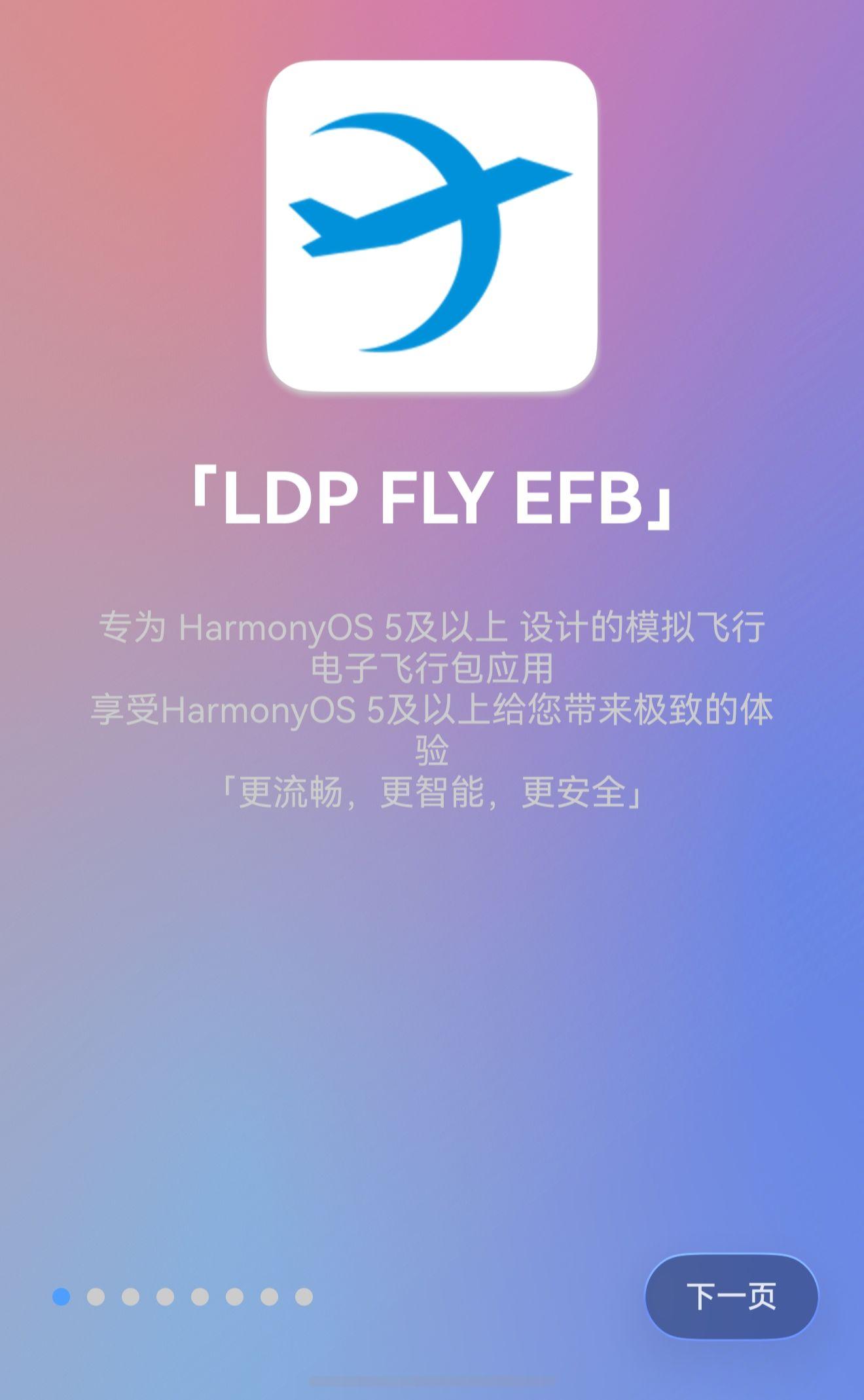 全面进化！