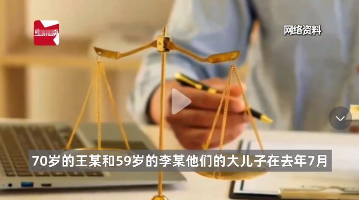 四川，女子老公上班期间，不幸身亡。家属总共获得152万赔偿款，女子提出先拿出25