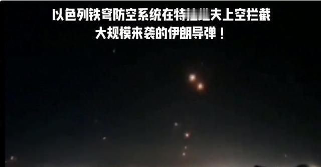 伊朗阵营肢解，以军将全面占加沙，千钧一发之际，中国拖住以色列

伊朗支持的团体联