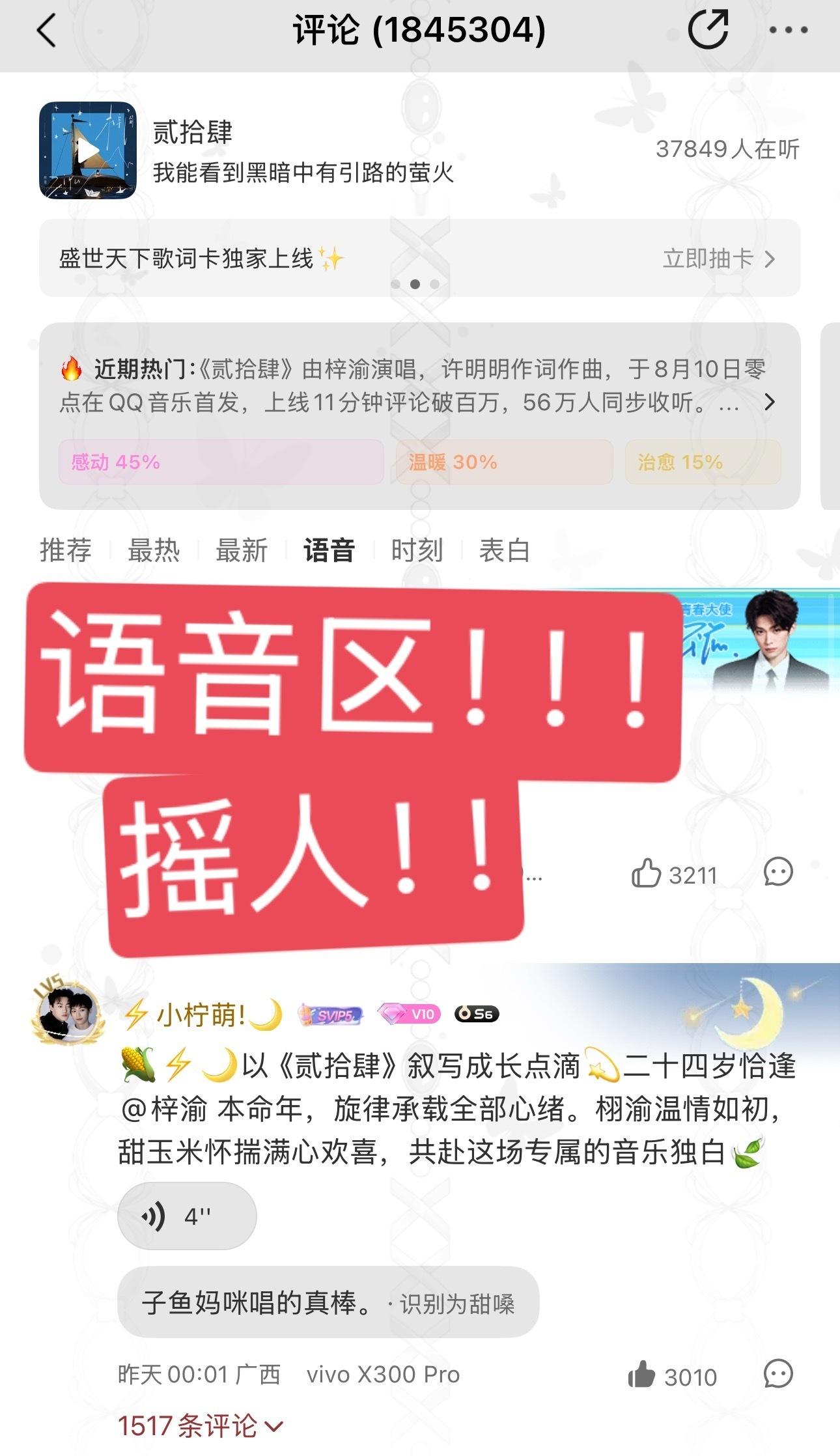想不想要妈咪空降的时候只看到甜玉米？？？想不想要妈咪的翻牌，米们速速集结来这里团