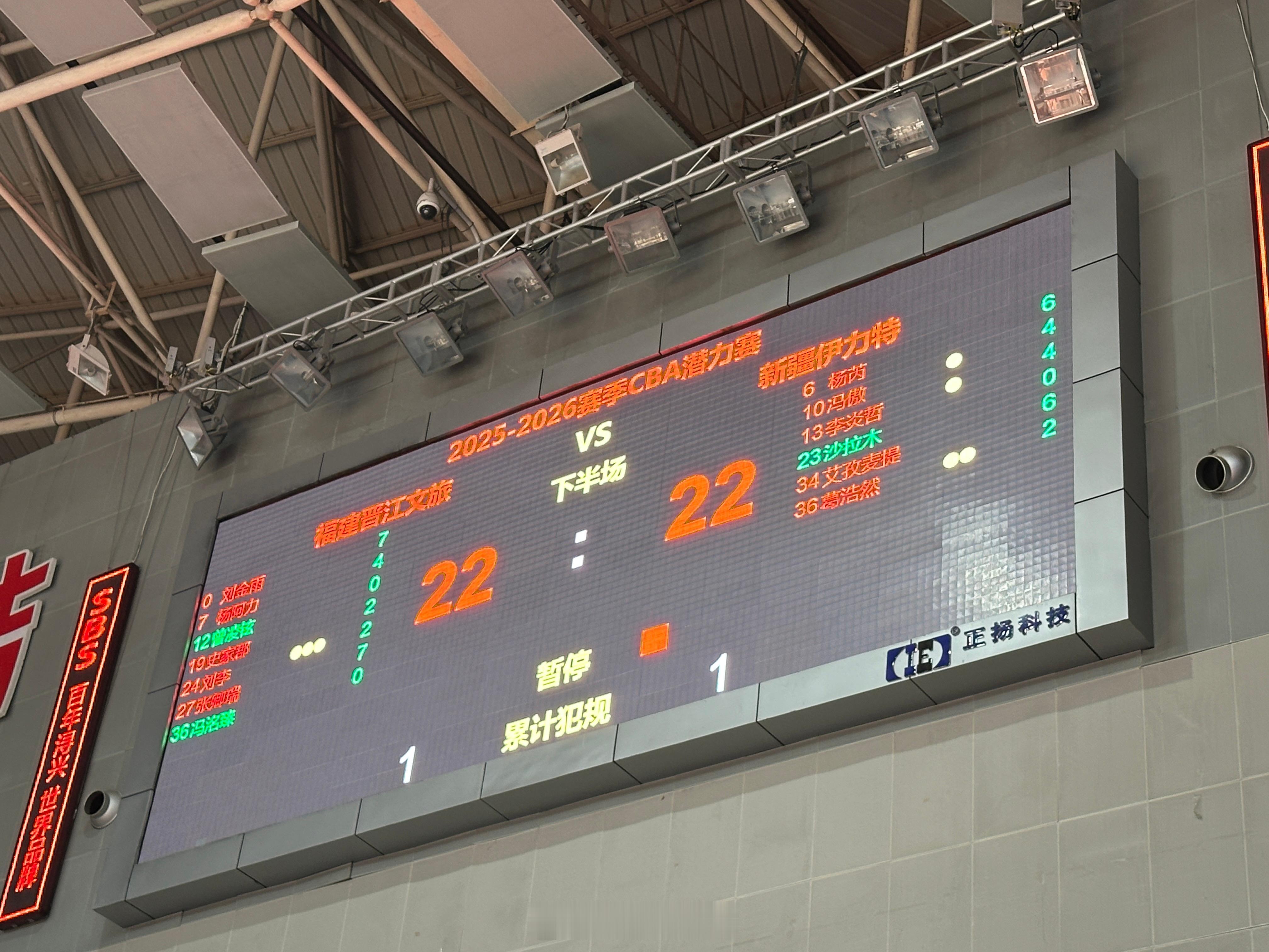 福建男篮vs新疆男篮 绝了，正赛看加时，潜力赛还看个金球 晋江·祖昌体育馆