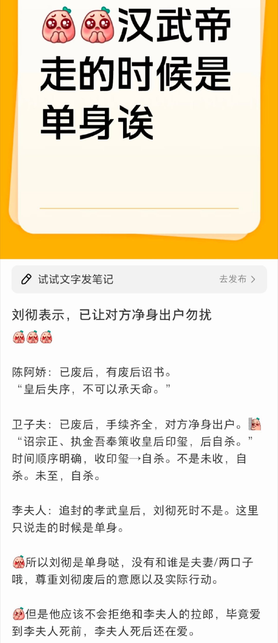 这次真让我刷到野猪梦女了 ​​​