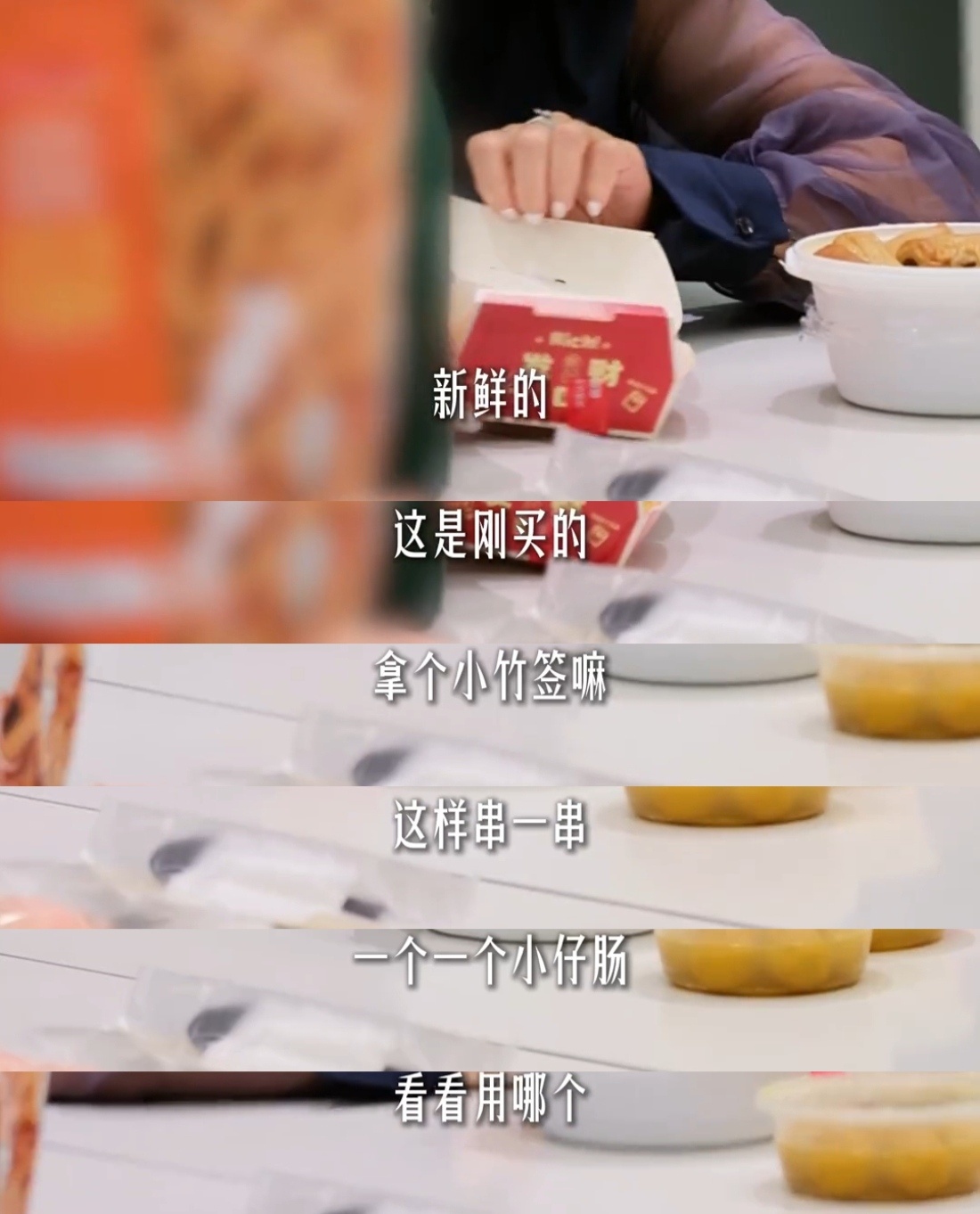 无限超越班第三季时候刘涛是跟zzw一组，她也是买了道具，设计动作，还给学员分析角