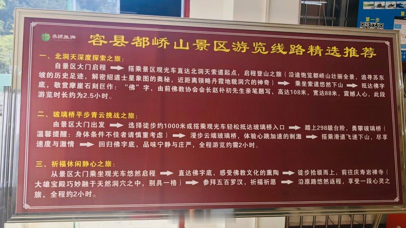 生活手记 漫步玉林都峤山地质公园，被这片岭南丹霞仙境狠狠治愈🌿丹崖叠翠、云雾绕